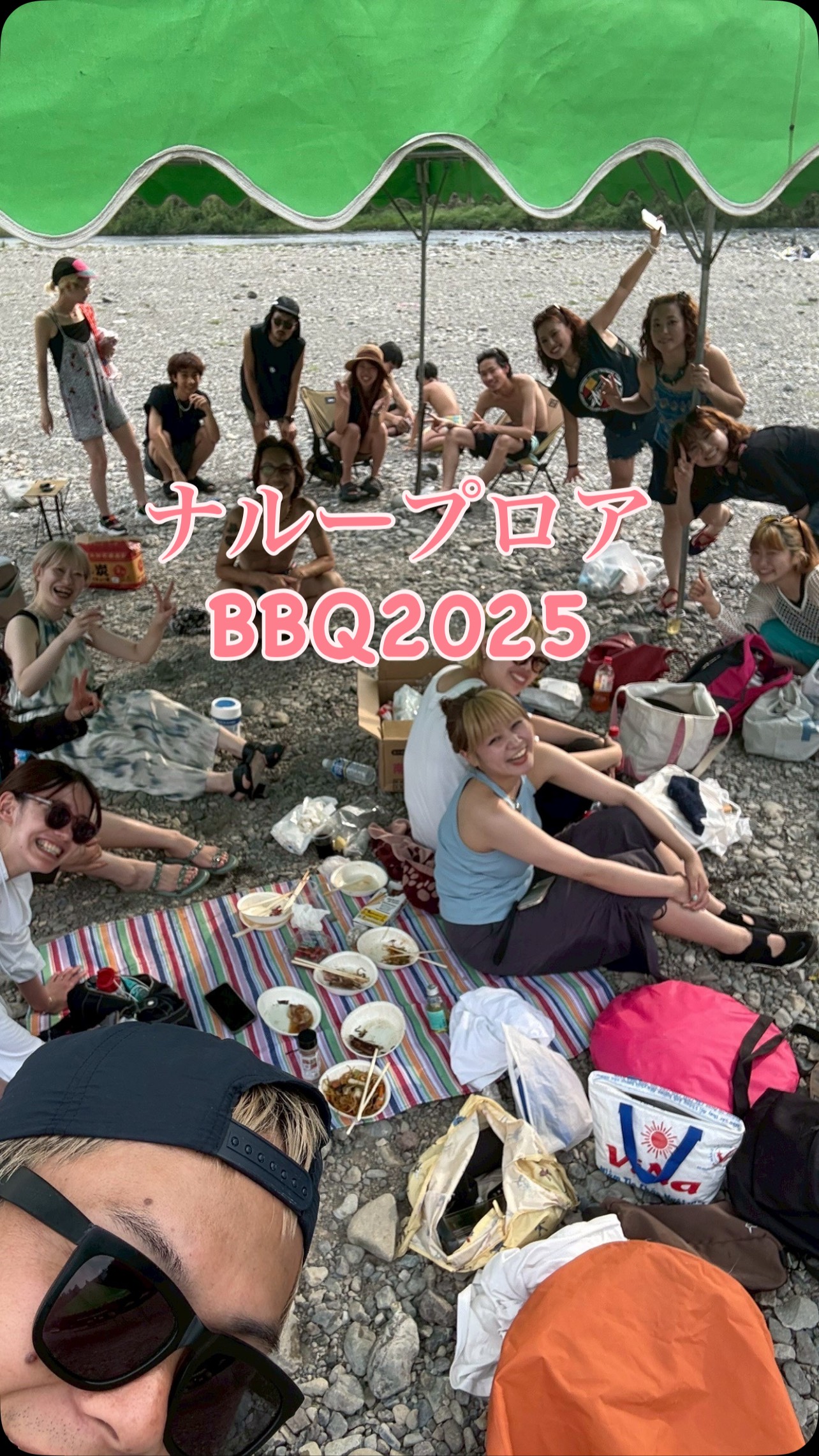 仕事も遊びも全力🔥
みんなでBBQしながらリフレッシュ✨
仲の良さもチームワークの秘密。
オンもオフも充実できる環境です🍃
参加は自由参加☝🏻
みんなでワイワイやってます😋
#美容学生募集 #美容師の休日