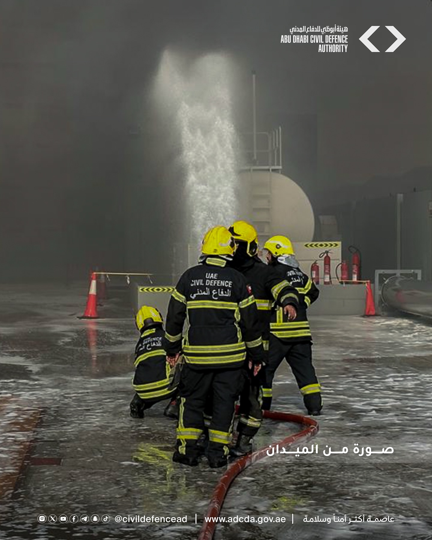  •
صورة من الميــدان.
#صورة_من_الميدان
#الدفاع_المدني_أبوظبي