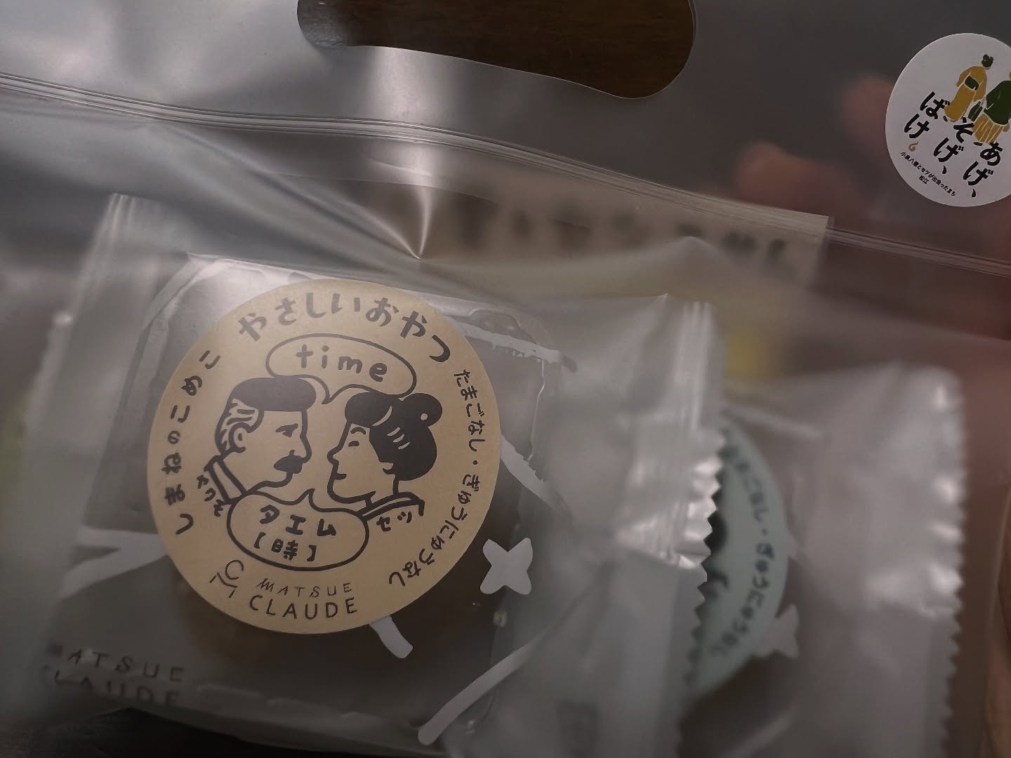 皆さん小麦製品、好きですか??
私は麺類好きで、3食麺類を食べた日もありました🍜🍝🍲
そんな自分が小麦アレルギーと知ったのは社会人になってから😂
体の調子も崩したし(後から気づく)🤦🏼
食べ方や小麦との付き合い方に気を配ればナーンてことないので🫰🏻かた苦しすぎるのはちょっとあわず🤏🤷
だって楽しくお食事したい🤲🏻美味しい物食べたい🫶🏻
色んな食品や成分に対して様々なことが言われますが
一側面だけでなく広く情報を持って
ちょうどいい食べ方や量
食べても消化吸収が滞りなくできる
体調や健康を崩さない体の状態でいることが
結局ストレスも少ない健康法じゃないかなと思います😊
窮屈じゃないやり方で健康を手に入れたい🫧
だからそういう方法を学び実践😊
そしてできる範囲で伝えて😊
写真はお客さまからいただいた差し入れ🍪
ありがとうございます🙇
松江市の学校給食で出ている米粉のクッキーとか
グルテンフリーのお菓子が給食に出るなんて革新的✨
#松江市
#洋菓子
#クロード
#ボティメイク
#スタジオ
#スプリット
#健康
#整体
#運動指導
#足
#インソール
#オーダーメイド
#南部町
#米子
#安来
#境港