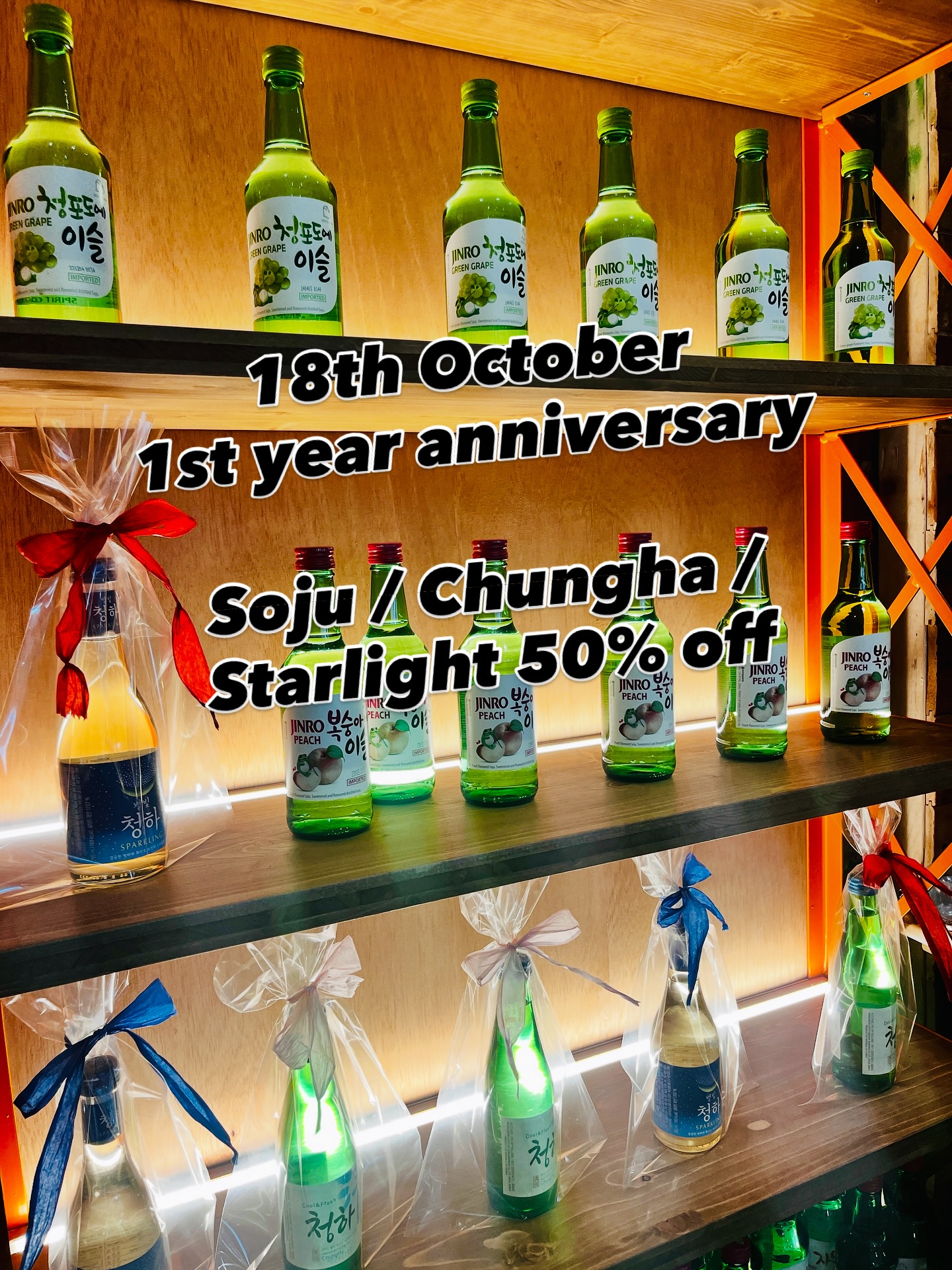 🎉 Tomorrow’s the big day! 🎉
Join us for our 1st Anniversary celebration — enjoy Soju, Chungha, and Starlight at 50% OFF! 🍶
Plus, take part in our Lucky Draw — every ticket wins a prize! 🎁
💛 Thank you Exeter for an amazing first year — let’s celebrate together!
#OhMyKimchi #KoreanDrinks #Soju #ExeterEats #AnniversaryCelebration #LuckyDraw #50off
