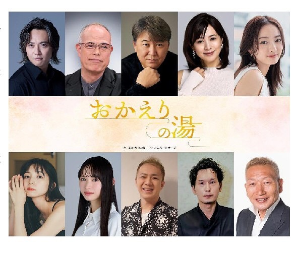 I've just participated in a new movie.
This is now bein' aired at the yubari international fantastic film festival 2025.
I genuinely appreciate this stunnin' opportunity.
Why don't you give it a watch?
素晴らしい主題歌とサントラです.🫠👋🏻