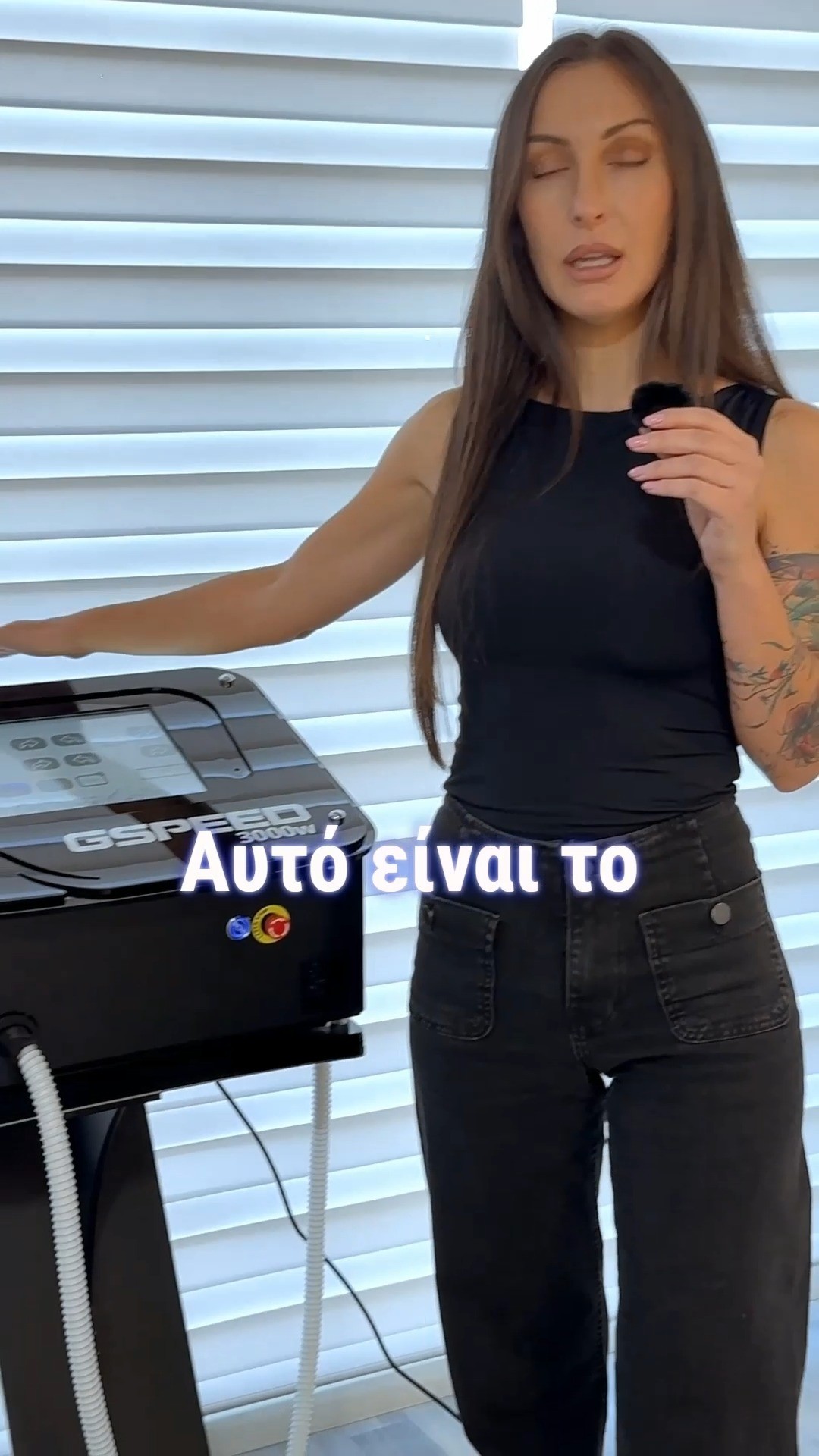 Ψάχνεις το ιδανικό Laser αποτρίχωσης για την επιχείρησή σου;
Με τo GS2 PRO 3000W εξασφαλίζεις:
🌍 Ευρωπαϊκή κατασκευή & πιστοποίηση Ε.Ε.
⚡ 3000W ισχύς για άμεσα, βαθιά αποτελέσματα
✨ Ορατή διαφορά από την 1η συνεδρία
❄ Ανώδυνη εμπειρία με εξελιγμένο σύστημα ψύξης
💎 Έως 80% πιο οικονομική λύση από άλλες τεχνολογίες!
📩 Επικοινώνησε μαζί μας για να ανακαλύψεις την τεχνολογία @gspeedtechnologies με την καθοδήγηση της πιστοποιημένης trainer μας @ramona.serban24
#besthairemoval #diodelaser2000w #gspeed #europeandevice #diodelaser3000w #diodelaser4000w #gspeedeuropeΣ