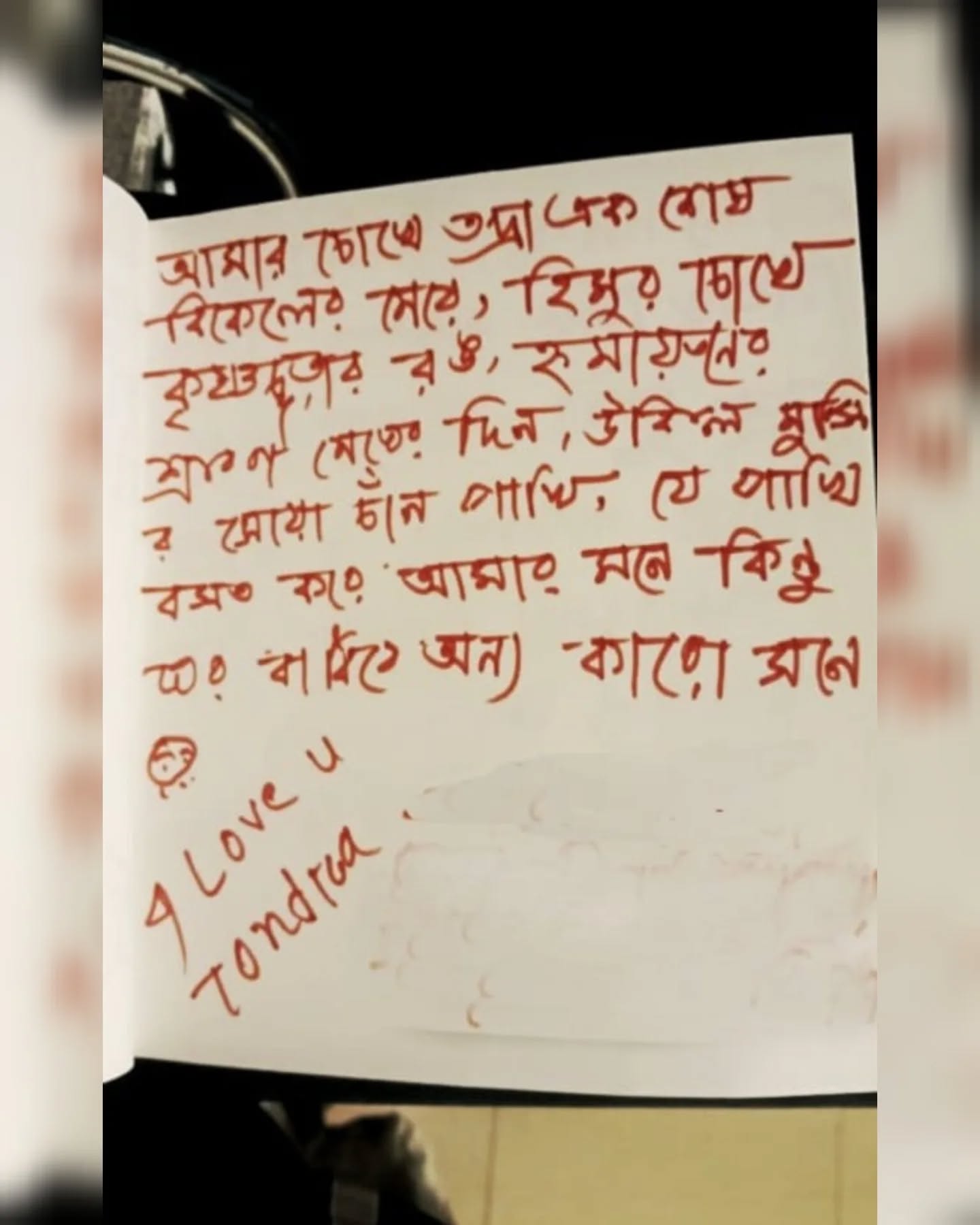 The Samdani Art Foundation is proud to launch TONDRA, uniting ten Bangladeshi artists with a global team of curators and mentors to create score-based works that, like dreams, transcend time and place. Commissioned by the Samdani Art Foundation, these projects will unfold across partner institutions in 2026.
Our Artistic Director Diana Campbell and SAF curators Ruxmini Reckvana Q Choudhury and Swilin Haque will support guest curators Christina Li (Co-Curator, Sonsbeek 2026; Artistic Director, Kim Association, Singapore), Helena Kritis (Chief Curator, WEILS, Brussels), Hiuwai Chu (Head of Exhibitions, MACBA, Barcelona), Mohamed Almusibli (Director and Chief Curator, Kunsthalle Basel), and Nora Razian (Deputy Director and Head of Exhibitions and Programmes, Art Jameel, Dubai), Indranjan Banerjee (Curator, Art Jameel, Dubai), and Lucas Morin (Senior Curator, Art Jameel, Dubai), who will work with TONDRA’s first artist dreamers in residence: Ashfika Rahman, Joydeb Roaja, Kamruzzaman Shadhin, Laisul Hoque, Munem Wasif, Promiti Hossain, Reetu Sattar, Samsul Alam Helal, Sumi Anjuman, and Yasmin Jahan Nupur, supporting the creation of works that respond to the emotional, political, and social transformations shaping contemporary Bangladesh, reflecting a shared dream of what becomes possible when ideas travel even when bodies cannot.
As Bangladesh approaches democratic elections in 2026, SAF is rethinking how best to support artists in this moment of transition. With international mobility limited compared to when the Dhaka Art Summit began in 2012, our focus is shifting from producing exhibitions to empowering artists to develop works that connect their ideas with the world. TONDRA will be the heart of a reimagined Dhaka Art Summit, led by Tondra’s curatorial team, which will reopen to visitors after Bangladesh has elected its future leadership, contributing to a forward-thinking civil society through art and culture.
#samdaniartfoundation #tondra #DhakaArtSummit #nadiasamdani #rajeebsamdani #dianacampbell #bangladeshiartist #christinali #mohamedalmusibli #hiuwaichu #helenakritis #norarazian #lucasmorin #indranjanbanerjee #ruxminichoudhury #swilinhaque