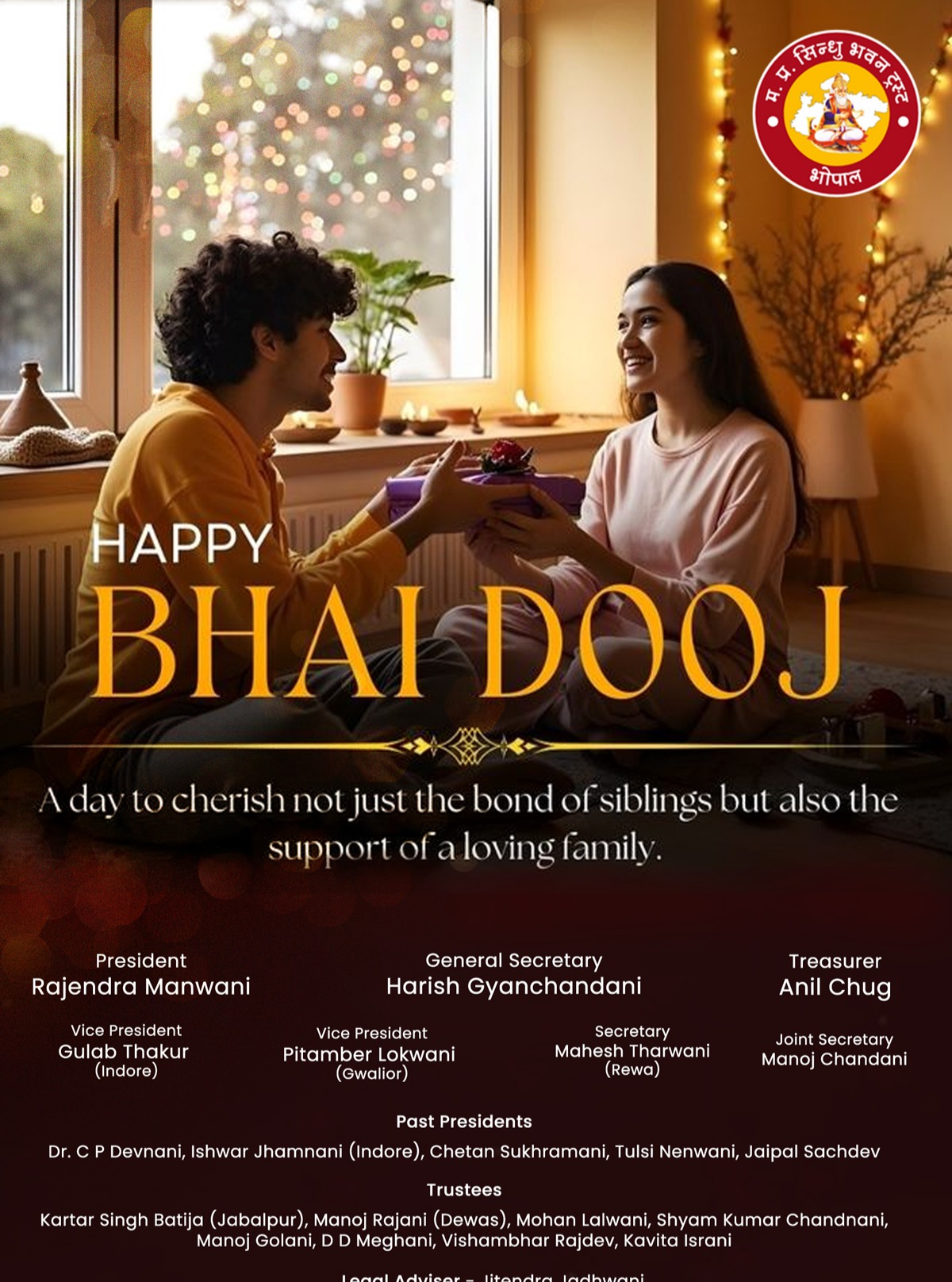 MP Sindhu Bhawan Trust wishes everyone a very Happy Bhai Dooj!
May the eternal bond of love between brothers and sisters bring joy, protection, and prosperity to every family. 💫
#BhaiDooj #BhaiDooj2025 #MPSindhuBhawanTrust #SiblingBond #FamilyLove #FestivalVibes #IndianFestivals