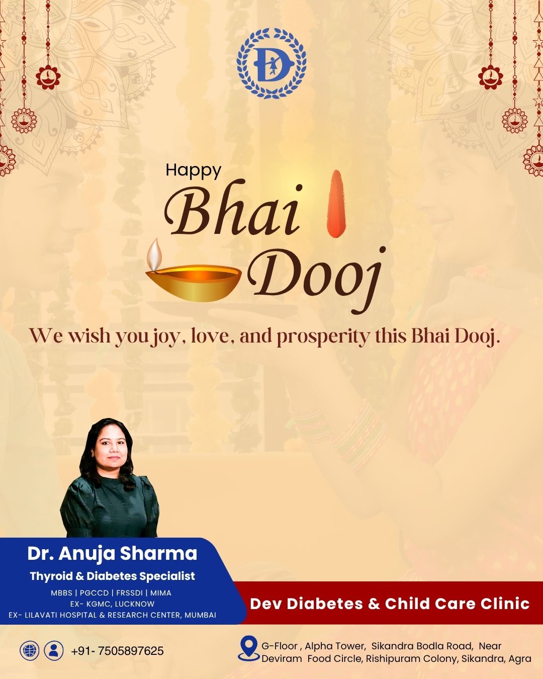 Warm wishes on Bhai Dooj — celebrating the eternal bond of love and protection.
#BhaiDooj #BhaiDooj2025 #FestivalOfBond #SiblingLove #BrotherSisterBond #IndianFestivals #TraditionAndLove #familyties❤️