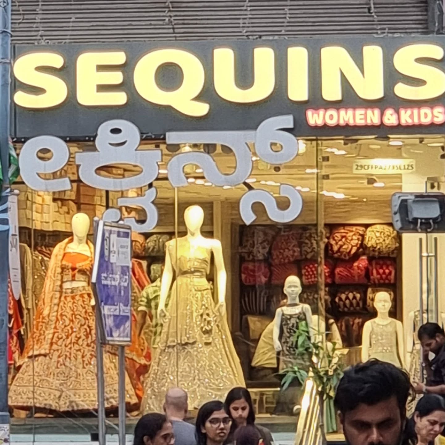 Clothes shopping in Commercial Re, Bangalore. So much bling and incredible embroidery.
#indianclothes
#indianculture❤️
#indianwedding
#indianembroidery
#indianembroideredclothes