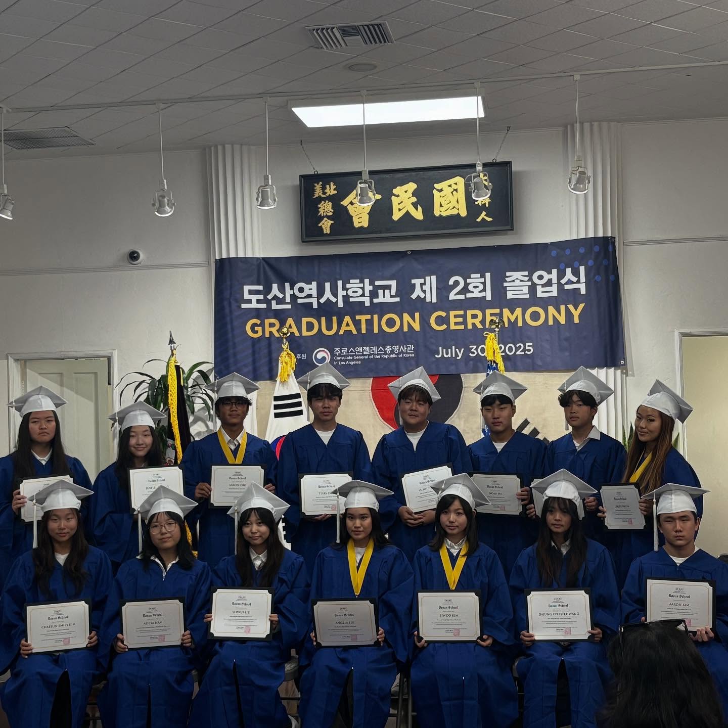 Congratulations to all who completed the 2nd term of the Dosan School History Education Program! 🎉 Some joined us in person and others through Zoom!
#hwarang #hwarang_youth_foundation #화랑인터내셔널 #hwaranginternational #graduates #dosan #koreannationalassociationmemorial