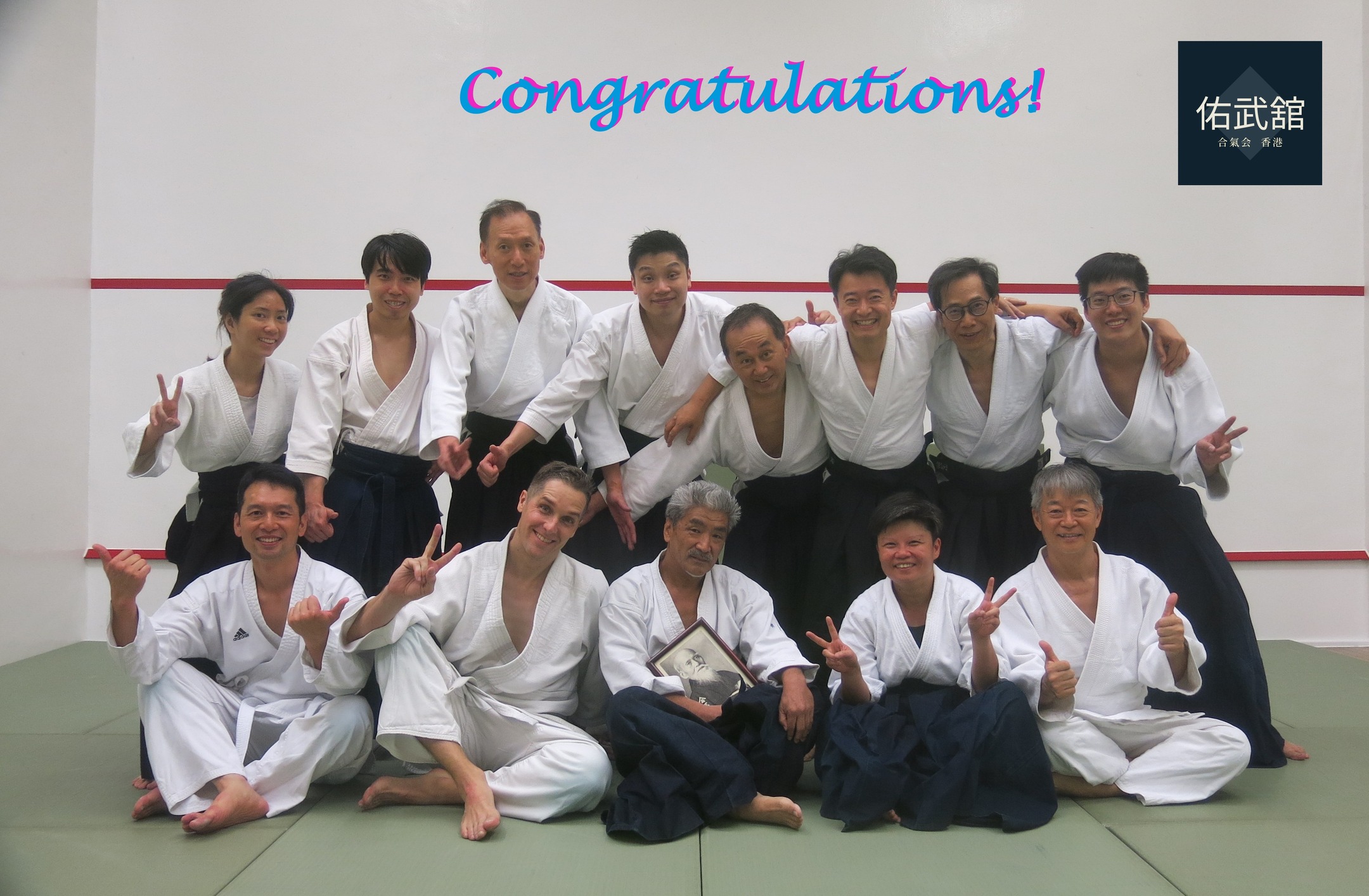 合氣會 佑武舘では、10月25日に2025年下期の審査を行いました。
昇段、昇級した皆さん、おめでとうございます。
Aikikai Yubukan held its grading examinations for the second half of 2025 on October 25th.
Congratulations to everyone who was promoted.
合氣會佑武舘喺10月25號舉行咗2025年下半年嘅考試。
恭喜所有升職嘅人。
