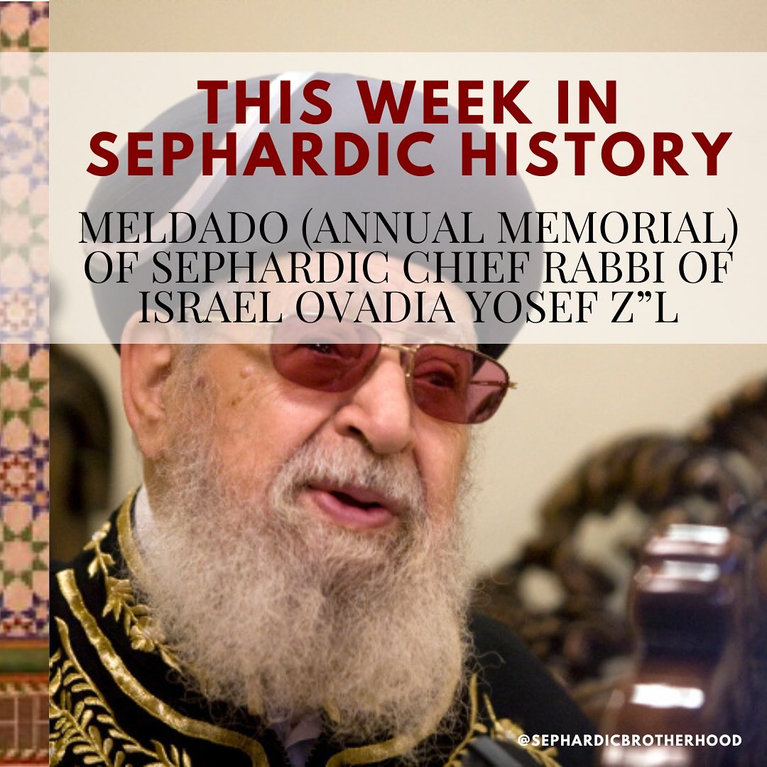 #ThisweekinSephardicHistory: this past weekend marked the Meldado (annual memorial) of Rabbi Ovadia Yosef, the former Rishon LeZion (Sephardic Chief Rabbi of the State of Israel) and one of the great Torah scholars and thinkers of the 20th century.
Born in Baghdad and later migrated to Jerusalem with his family, Rav Ovadia was recognized as a gifted student from a young age, receiving his rabbinical ordination by age 20 and dayanut (rabbinical judgeship) by age 30. He authored dozens of books and articles on Jewish Law, and served as one of the founders and spiritual leaders of the Shas party in Israel. A fierce advocated for the Sephardic Community in Israel and the diaspora, he fought against the deep seated racism and discrimination many Sephardic Jews were facing in the Jewish State. His landmark rulings on the status of Ethiopian Jews, Women in Jewish law, the Oslo Peace process, and many others had profound impact on the Jewish world.
When he passed away in 2013, his funeral was the largest in the State of Israel’s history, with an estimated 800,000 people in attendance.
Ke Su Alma Repoze en Ganeden - May his Soul Rest in the Garden of Eden.