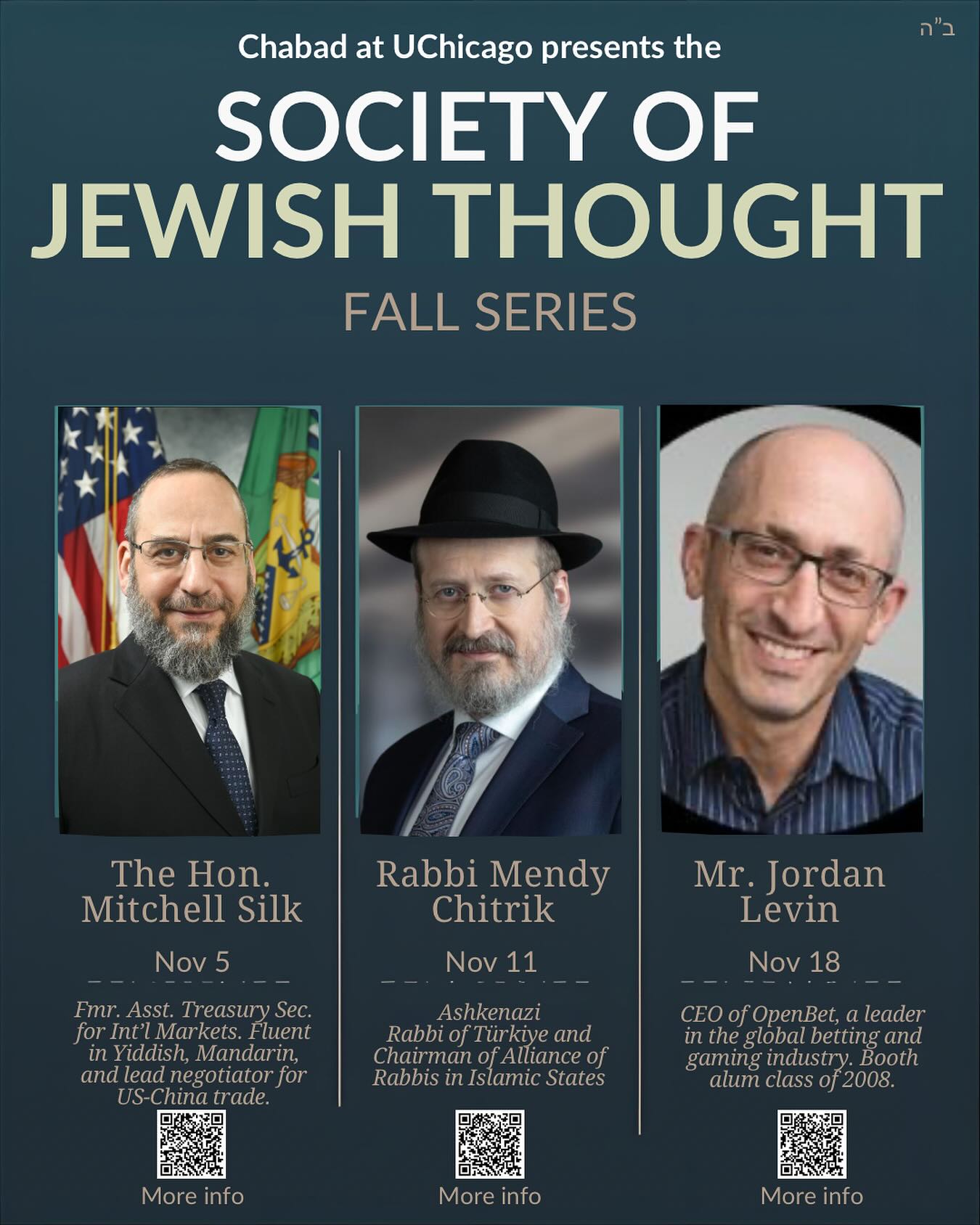 Introducing our fall speaker line up for The Society of Jewish Thought. Interesting speakers, delicious dinner and intriguing conversations.