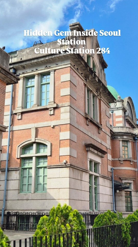 Discover one of Seoul’s hidden gems — Culture Station Seoul 284.
Once the old Seoul Station, now it’s a stunning cultural space blending history, design, and local art.
If you love exploring local vibes and less crowded spots, this place is a must. 🚉✨