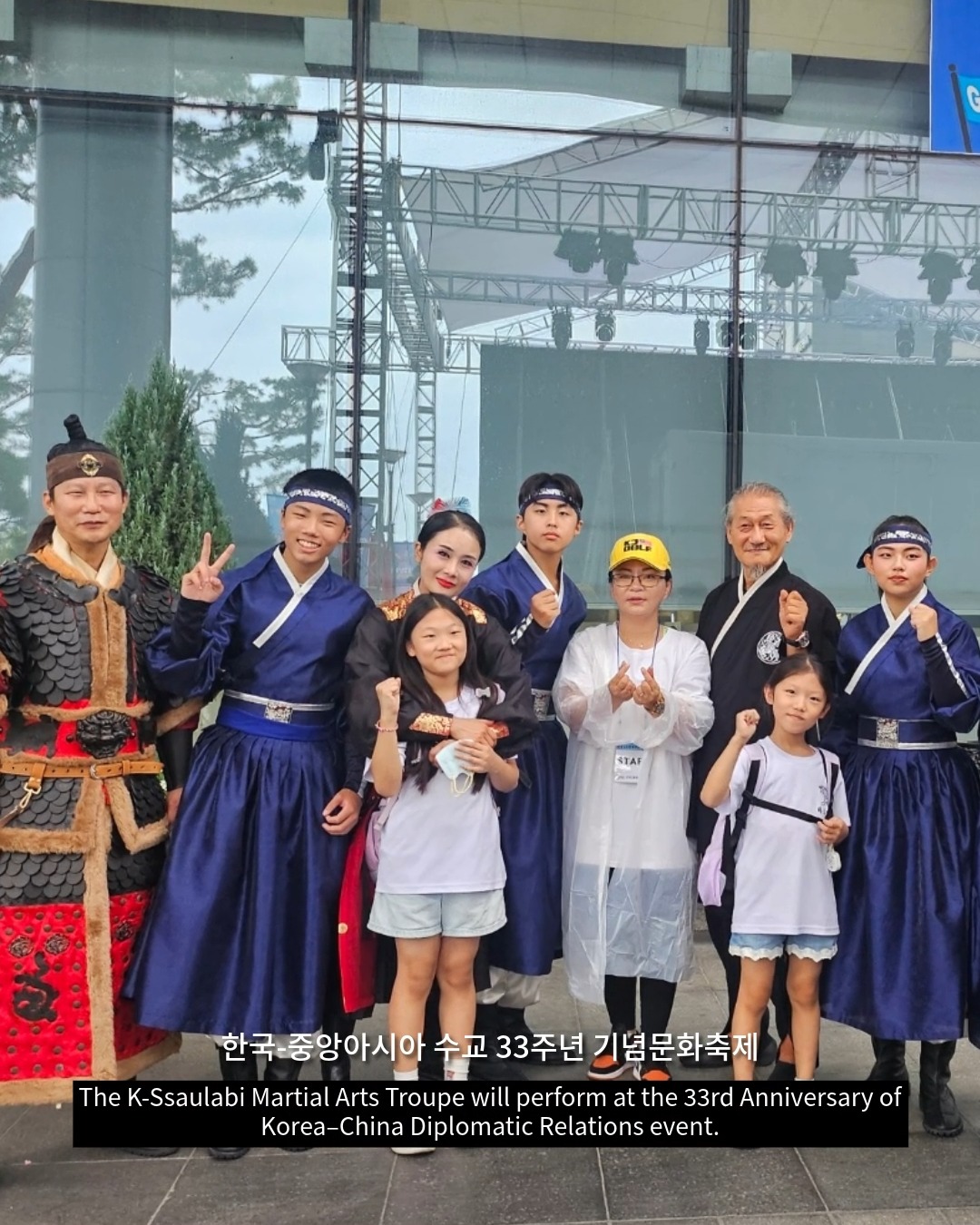 🥋 11월 1일(토) 한-중앙아시아 수교 33주년 기념 ‘K-싸울아비 무사단’ 공연 안내
한국-중앙아시아 수교 33주년을 맞이하여,
‘K-싸울아비 무사단’이 서울 청계광장에서 특별 시범공연을 선보입니다.
🕙 집합시간: 오전 10:30~11:00 도착
📍 장소: 청계광장, 서울
✡️ 예상 큐시트
(현장 상황에 따라 변경 가능)
🎵 깃발 → 칠지무 → 쌍검무
🎵 월도 → 신검 → 본국검
🎵 궁시 → 진검베기 → 전체입장 → 커튼콜 → 퇴장
또한, 저희 24반무예 교육 프로그램은 언제나 열려 있습니다.
👉 문의: 인스타그램 📩 DM
📲 010-5112-0124
✉️ info@muye24ban.com
Join us at Cheonggye Plaza this Saturday (Nov 1) for the K-Ssaurabi Martial Arts Performance,
celebrating the 33rd anniversary of Korea–Central Asia relations.
Don’t miss this powerful moment of tradition and energy!
#K싸울아비 #Kssaurabi #무사단 #MartialArts #24반무예 #CheonggyePlaza #K문화 #KCulture #무예시범 #MartialArtsPerformance #한국중앙아시아수교33주년 #KoreanTraditionalMartialArts #무예공연 #KoreaCultureFestival