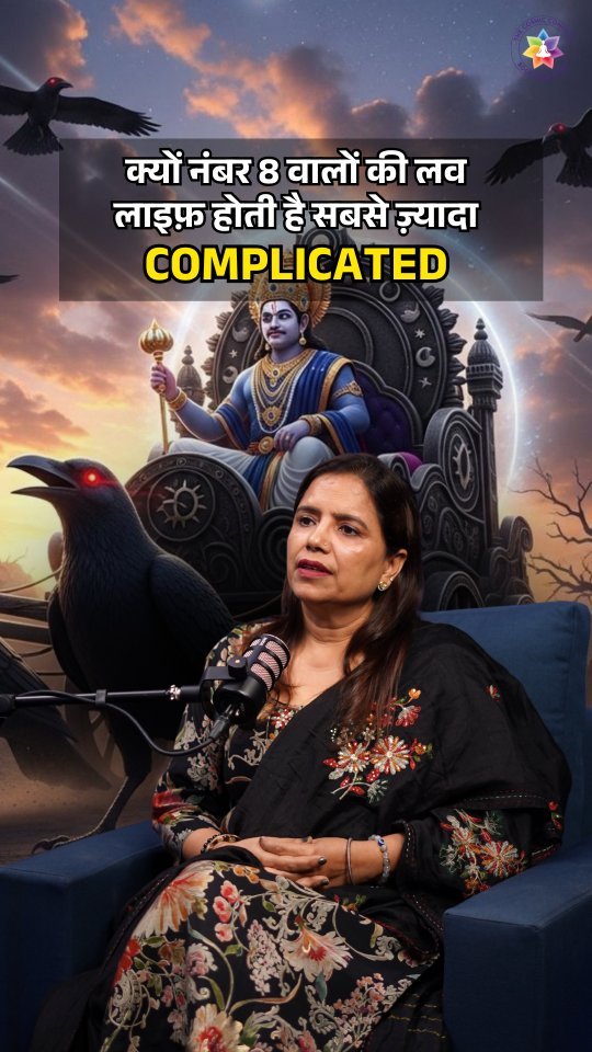 *Powerful Remedy*
100% Effective Remedy for People with Mulank/Bhagyank 8 Facing Relationship Struggles! ✨
Number 8 wale log — ruled by Shani dev, aapka love life kabhi kabhi test ban jaata hai 💔
Lekin tension mat lo! Yeh remedies aapke connection aur emotional balance dono ko heal karenge 💫
💎 Crystals you must wear:
Rose Quartz – pyar aur compassion badhata hai ❤️
Amethyst – calmness aur trust restore karta hai 💜
Black Tourmaline – negative energy se protection deta hai 🛡️
🌿 Remedy tip:
Har Saturday Shani dev ko tel aur kala til chadhayein, aur dil se gratitude bolein for lessons in love.
Apne crystals ko full moon ke din cleanse karke recharge zarur karein 🌕
✨ Align your energy, attract healthy love, and heal deeply with these remedies ✨
🔮 Order your healing crystals now from:
👉 www.thecosmicconnect.com
#numerologyremedy #mulank8 #bhagyaank8 #lovehealing #relationshipremedy #shanidev #crystalhealing #rosequartz #amethyst #blacktourmaline #thecosmicconnect #energyhealing #manifestlove #spiritualgrowth