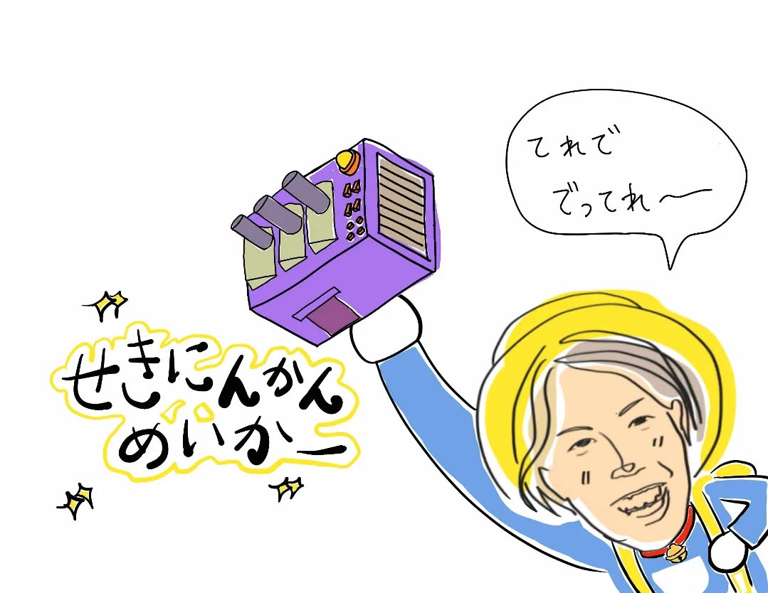 とうとうできました!
商品名:「責任感メーカー」
業界初✨️
これを使うと、どんどん責任感を発動します。
✴️お弁当を入れると、ぜーんぶ手作り、子どもの好きなものが作れちゃう
✴️夜ご飯を入れると、自分は友達と外食だけど、旦那と子どものご飯作くれちゃう
✴️朝の出発を入れると、時間までに子どものお支度、全部整えられる。
などなど
妻業・お母さん業をスムーズにこなしてくれる、便利な道具。
自分がいつも後回しになって、家出したくなったら、ご使用をお控えください(笑)
どんな時に責任感が発動する?