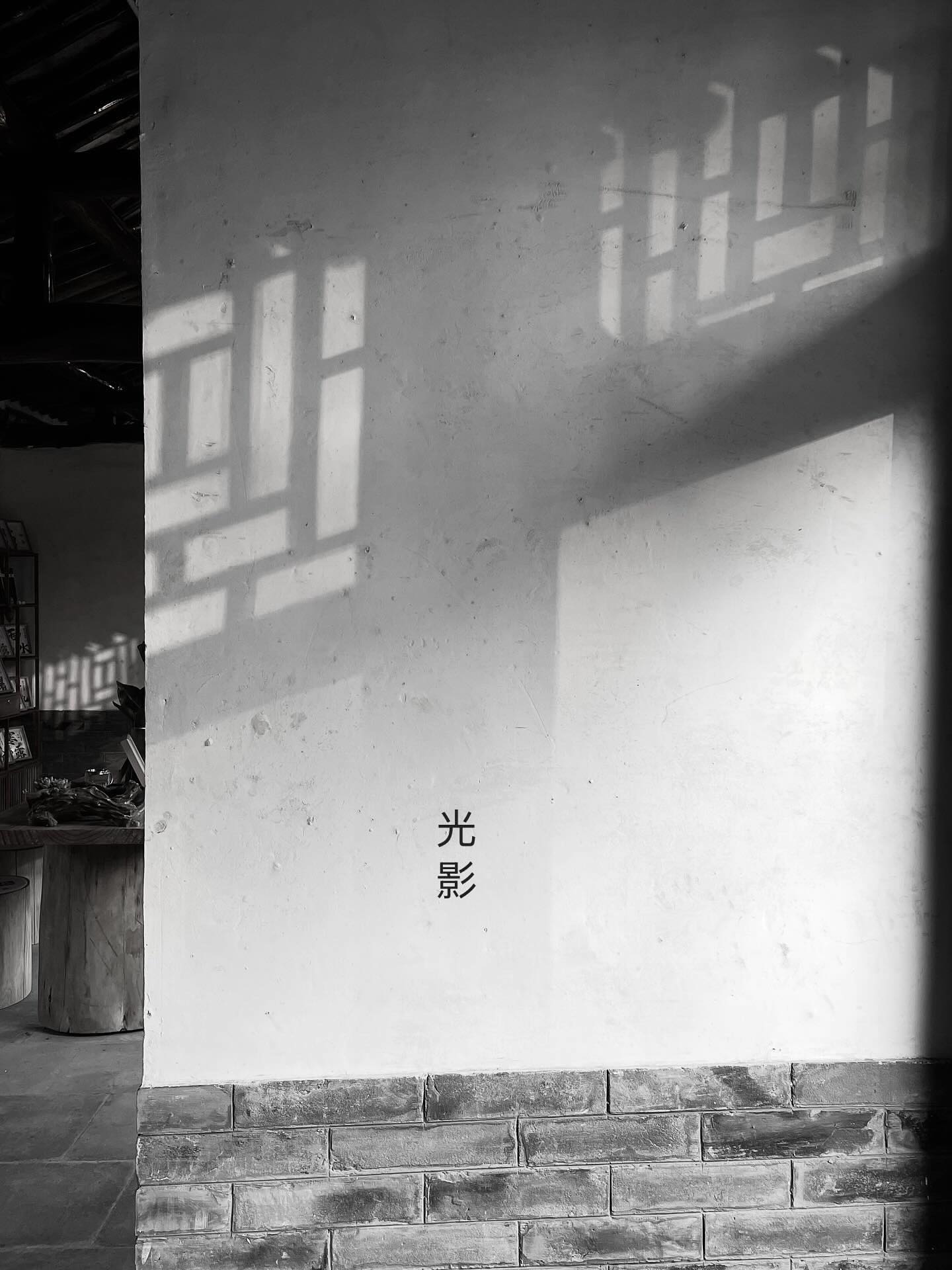 Natural light and shadows in everyday spaces. The influence of Eastern aesthetics and its connection to nature in interior design.
How does the light in your space affect you? What mood are you trying to create with your lighting?
#lights #shadows #interiordesign #space #aesthetics #easternaesthetics #traditional #art #creativity #wellbeing #beauty #culture #asia #architecture #photography