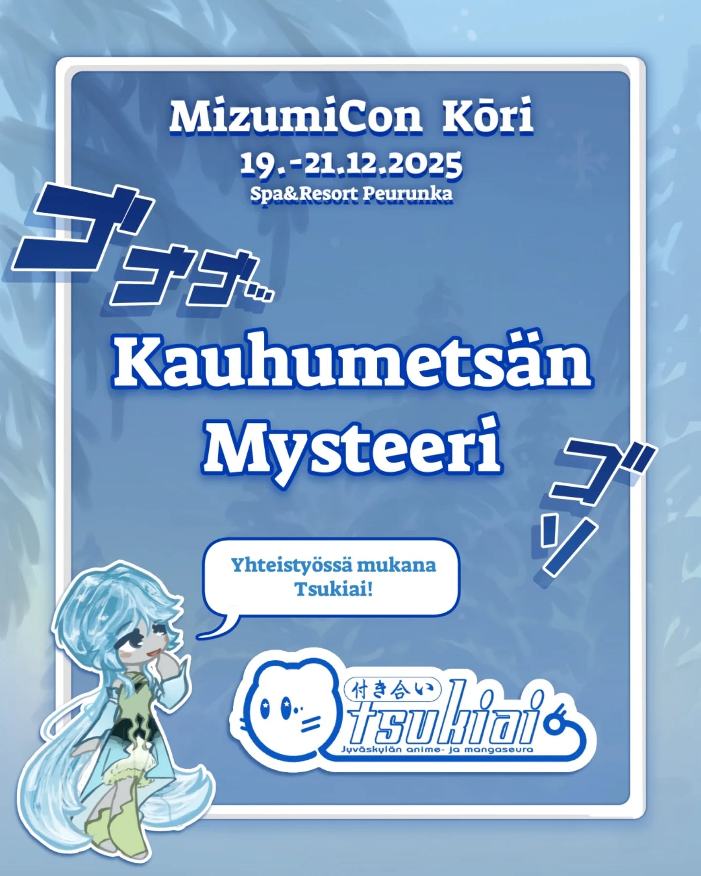 Tsukiai järjestää ohjelmaa @mizumicon issa! Viikonloppuna pääset kokeilemaan jännittävää mysteerihuonetta, sekä taukoilemaan lautapelipisteellä 🔥
#mizumicon #mizumiconkōri #tsukiai #kummitustalo #kylpyläcon #peurunka