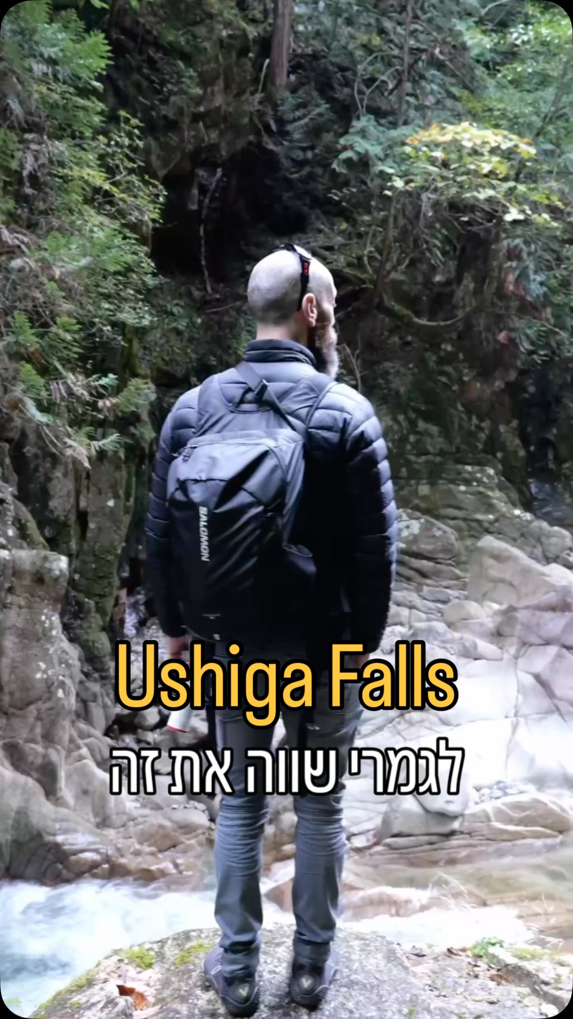 קאקיזורה גורג’ הוא עמק מרהיב שנחשב לאחד מהיפים באזור קיסו.
בקטע של כ-8 ק״מ, זרם הנהר חוצה סלעי גרניט עצומים ויוצר מפלים, ובריכות.
בתחילת הדרך מחכה גשר תלוי, משם המשך השביל מוביל אל תצפיות על המפל אושיגה־טאקי.. זה לא טראק ומתאים לכל גיל ..
אז אם יש לכם שעה פנויה לפני הטראק בנקאסנדו , ממליץ בחום .
לינק לחניה(תחילת המסלול)
https://maps.app.goo.gl/ZmmMuByWnhc1urSc6?g_st=ipc
#יפן #טוקיו #האלפיםהיפנים #האלפים_היפניים #נגאנו #נקסנדו #עמקקיסו #מדריךביפן #מדריך #מדריךטיולים