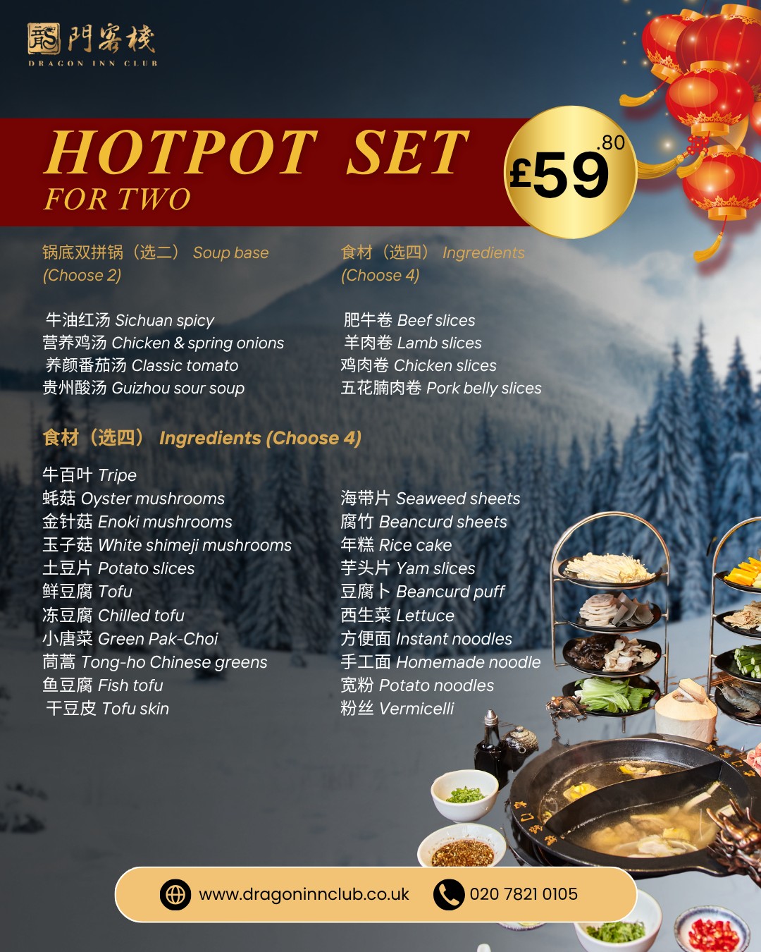 Experience the magic of hotpot the authentic way. Choose your broth, mix your ingredients, and create your perfect bowl.
It’s interactive dining at its finest — where every bite tells a story of taste and togetherness. Bring your friends and start the feast.
#Dragoninclub #Sichuan #Sichuanhotpot #dimsum #london #pimilco #londonvictoria #buckinghampalace #chelsea #theatres