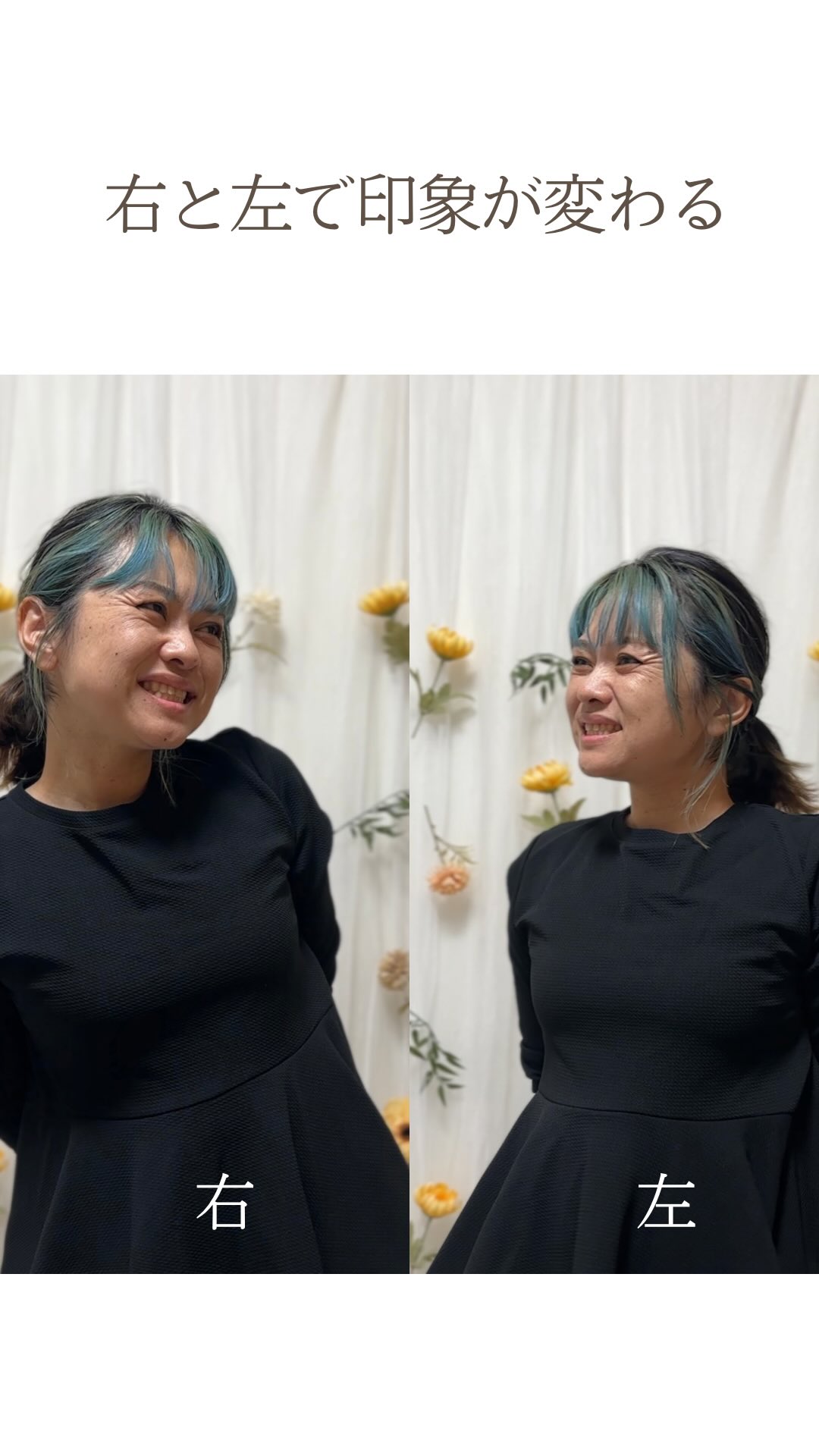 あなたは右と左どっちが好きですか?
右側の顔、左側の顔で印象が違います。
撮影前に知っておくだけで、写真の写り方が
変わります。
ぜひ一度確認してみてください。
七五三同行撮影受付中です。
おうちフォトスタジオsmileseedでは
七五三の新しいプランを考案中です
〜三歳からの初めての七五三撮影〜
まもなくお知らせします。
モニター募集は公式ラインより
お知らせします。まずは登録をして
お待ちください。お楽しみに!!
✼••┈┈┈┈┈┈┈┈┈┈┈┈┈┈┈┈••✼
【撮影の予約方法】
プロフィール欄のリンクより
予約をお願いします。
@smileseed_photostudio
↑
アカウント押すと、プロフィールに
飛べます🔍
リンクページの
お問合せより必要箇所をご入力頂き
お送りください。
✼••┈┈┈┈┈┈┈┈┈┈┈┈┈┈┈┈••✼
大事にしていること…
スタジオは小さな一軒家です。
プライベート空間でゆったりと撮影が
出来ます。
人目を気にしなくても大丈夫です。
泣いても不機嫌でも人見知りでも
ご安心ください♡
赤ちゃんでもいつもと違う環境だと
緊張してしまうと思うので
おうちと同じように過ごせる
小さなスタジオでリラックスして頂ける
ことを大切にしています。
保育士、ベビーマッサージ講師歴10年以上の
フォトグラフォーが寄り添いながら撮影
を心掛けています。
心配なことがあったら事前に話してくださいね
毎日暑いので、お部屋を涼しくして
お待ちしております。
✼••┈┈┈┈┈┈┈┈┈┈┈┈┈┈┈┈••✼
宮代町おうちフォトスタジオ
『smile seed 』
自宅教室:埼玉県南埼玉郡宮代町学園台
最寄りの駅:東武動物公園駅
徒歩15分程度
駐車場1台あります
〈ありのままを丸ごと受け止めて写真の残す人〉
高津絵里
