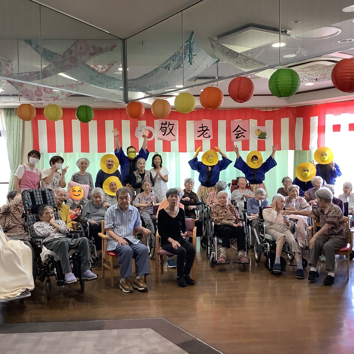 敬老の日
#敬老会