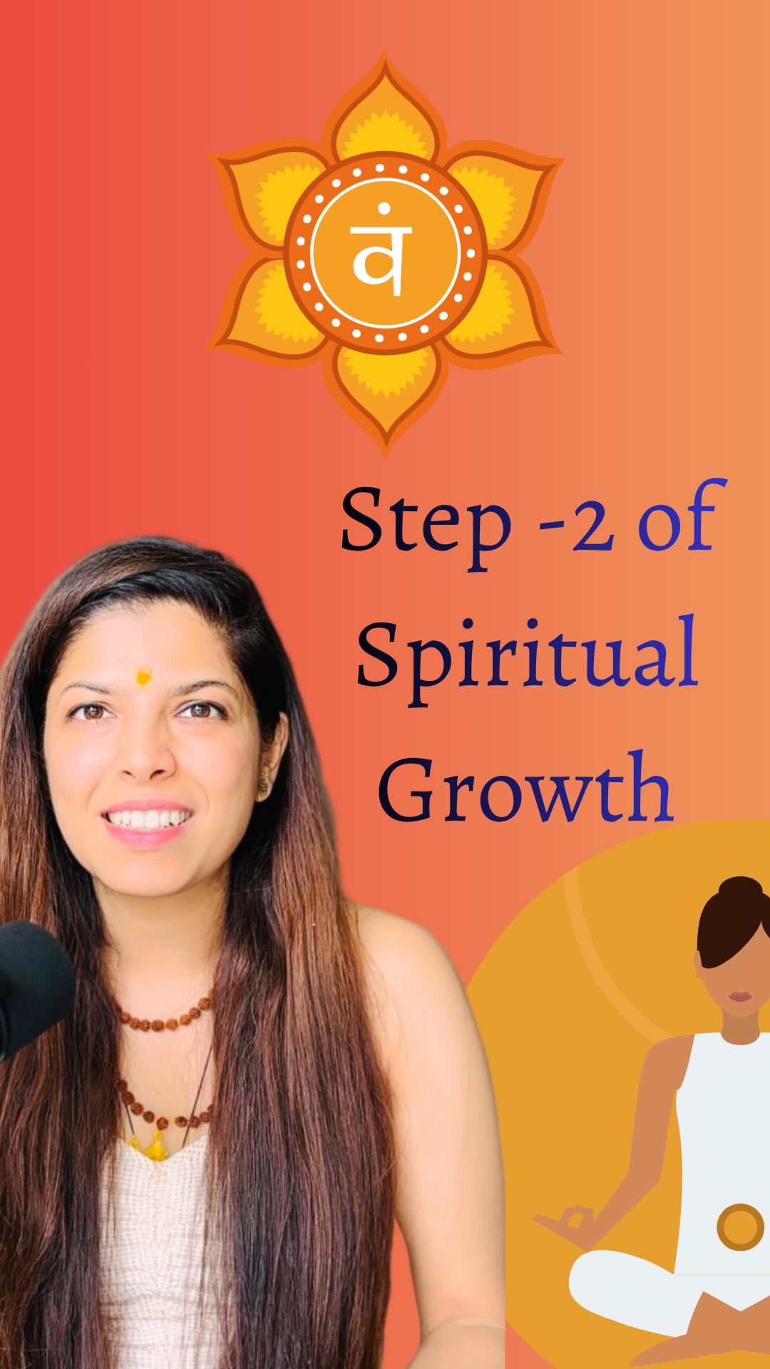The true meaning of Chakras are not difficult to understand. Our scriptures provide beautiful path of going within step by step. First three chakras are where most of the people vibrate.
Here are the first two steps of spiritual growth -
Step 1 : Mooladhara - learning to be present, learning to let go of fears, worries and anxiety. Practicing breath awareness is whwre we can start.
Step - 2 : Sacral Chakra - Once you learn to be present you move into the second stage which is reasoning and generation of insights through intellect.
This intellect may be materially oriented or spiritually oriented. The third step is will power which we will cover next.
#spiritualgrowth #sacralchakra #svadisthana #chakrahealing #energyhealing #spiritualgrowthjourney #chakras #chakraalignment