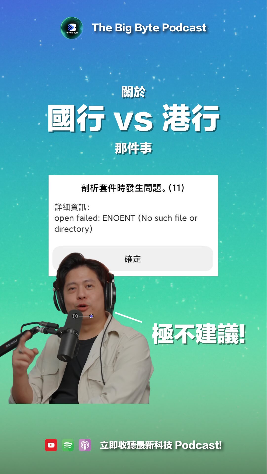 識買一定買國行
不服來辯
#國行手機