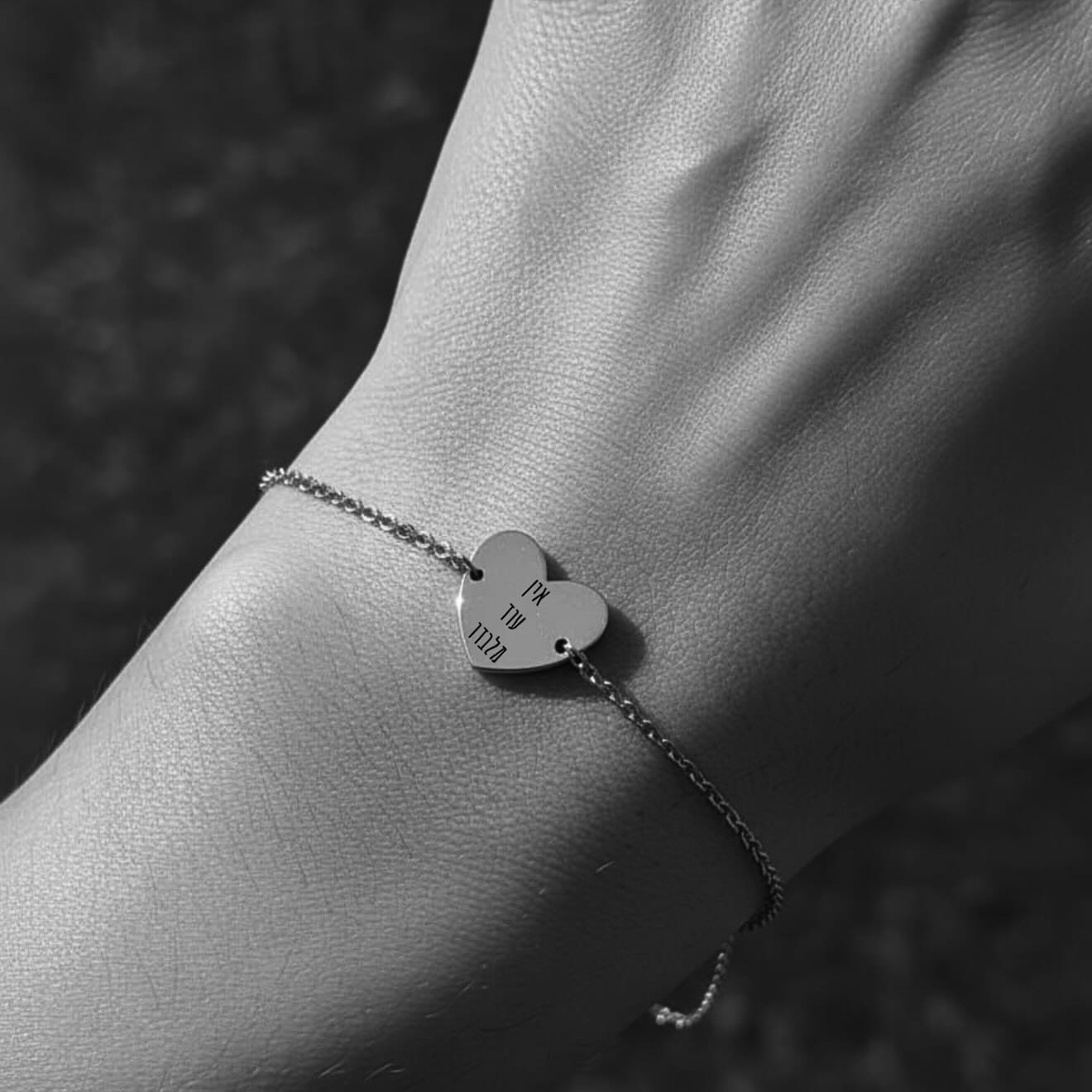 חריטה לפי בקשתך ♥️