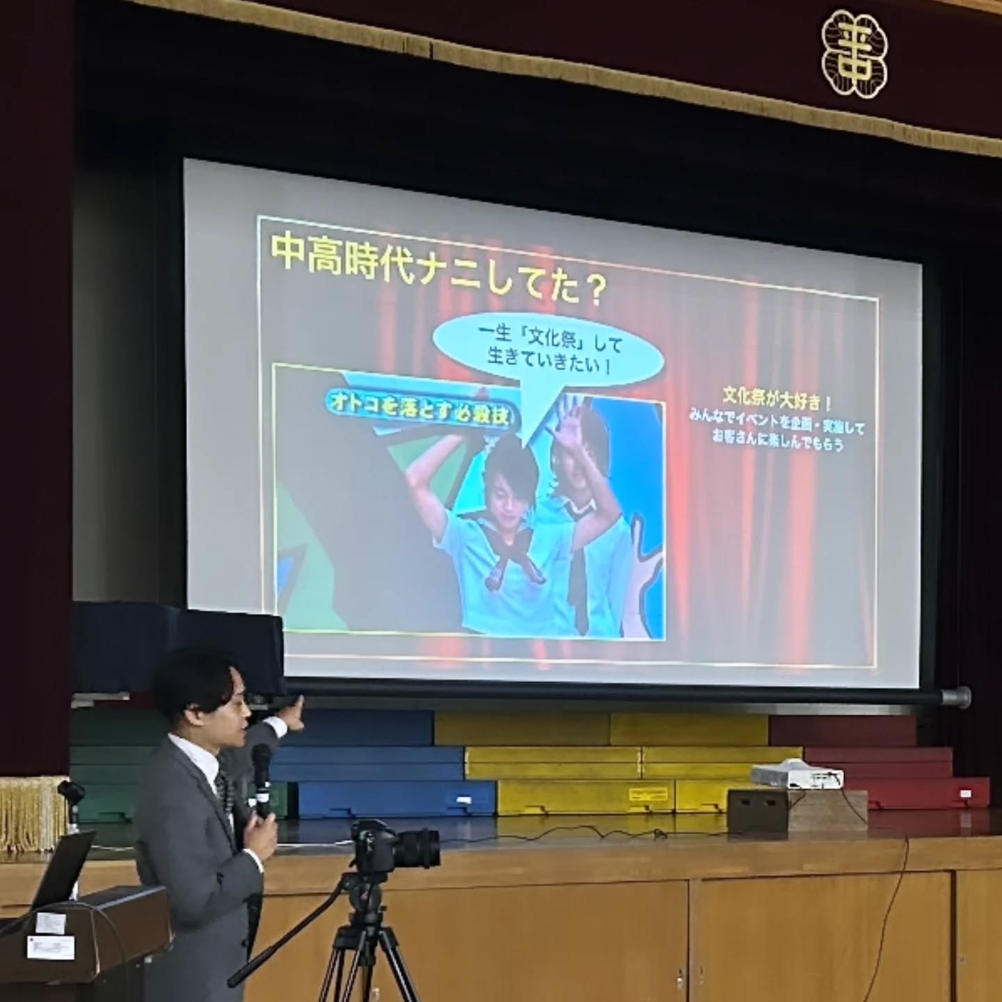 名古屋市立平田中学校でキャリア講演会と映像制作関連の特別授業を行いました。質問もたくさんいただきました。付き添ってくれた学生にはハンバーガーをご馳走。ありがとう!…と思ったら昼寝シーンを撮られた。
I gave a career lecture and a special class about filmmaking at a junior-high. Got so many questions. I treated a student who came and supported me with a hamburger. Thanks!... She took a photo of my napping tho.
==============================
・Hiroki Ohsawa👉️ https://hirokiohsawa.wixsite.com/japan
・金城学院大学 大澤ゼミ👉️ @ohsawalab.kinjo
・金城学院大学 情報デザイン学科👉️ @kinjo.infodesign
・金城プロダクション👉️ @kinjo_productions
#金城学院大学 #金城学院 #情報 #情報デザイン #女子大 #オープンキャンパス #大学受験 #留学 #インターンシップ #就活 #ガクチカ #合同説明会 #映画 #cm #テレビ #ドキュメンタリー #ミュージックビデオ #youtube #俳優 #俳優志望 #女優 #女優志望 #モデル #アイドル #大澤広暉 #kinjogakuinuniversity #actor #model #filmmaking #hirokiohsawa