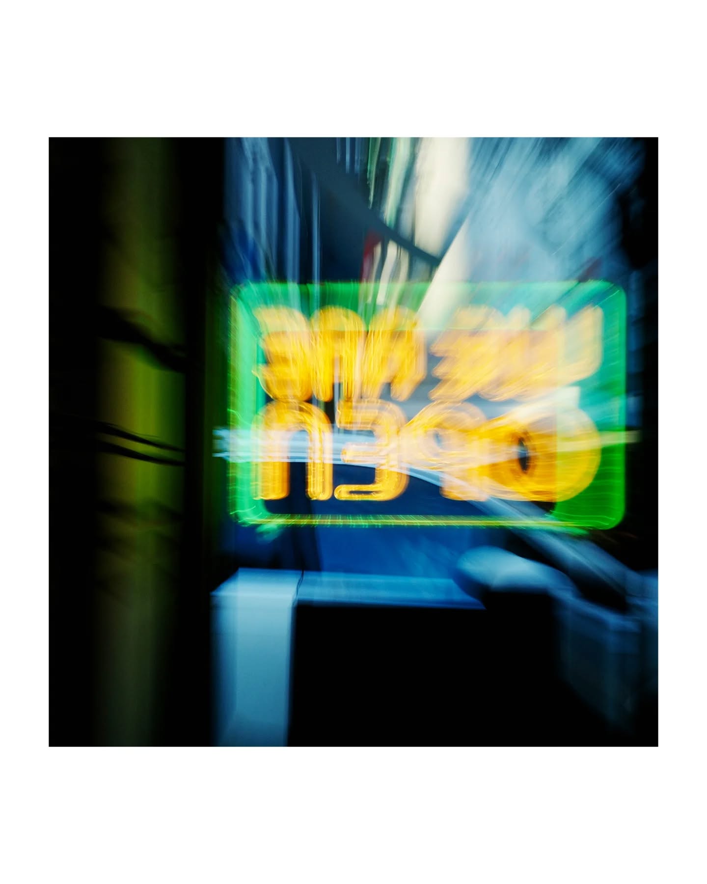 Kommt vorbei und versüßt euch den Herbst🍁
Offen wie immer, in der Woche bis 9-17:30 und an Samstagen 12-17 Uhr 🪿