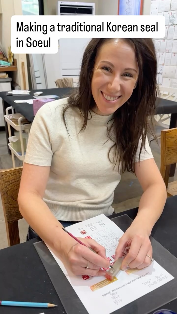 #seoul