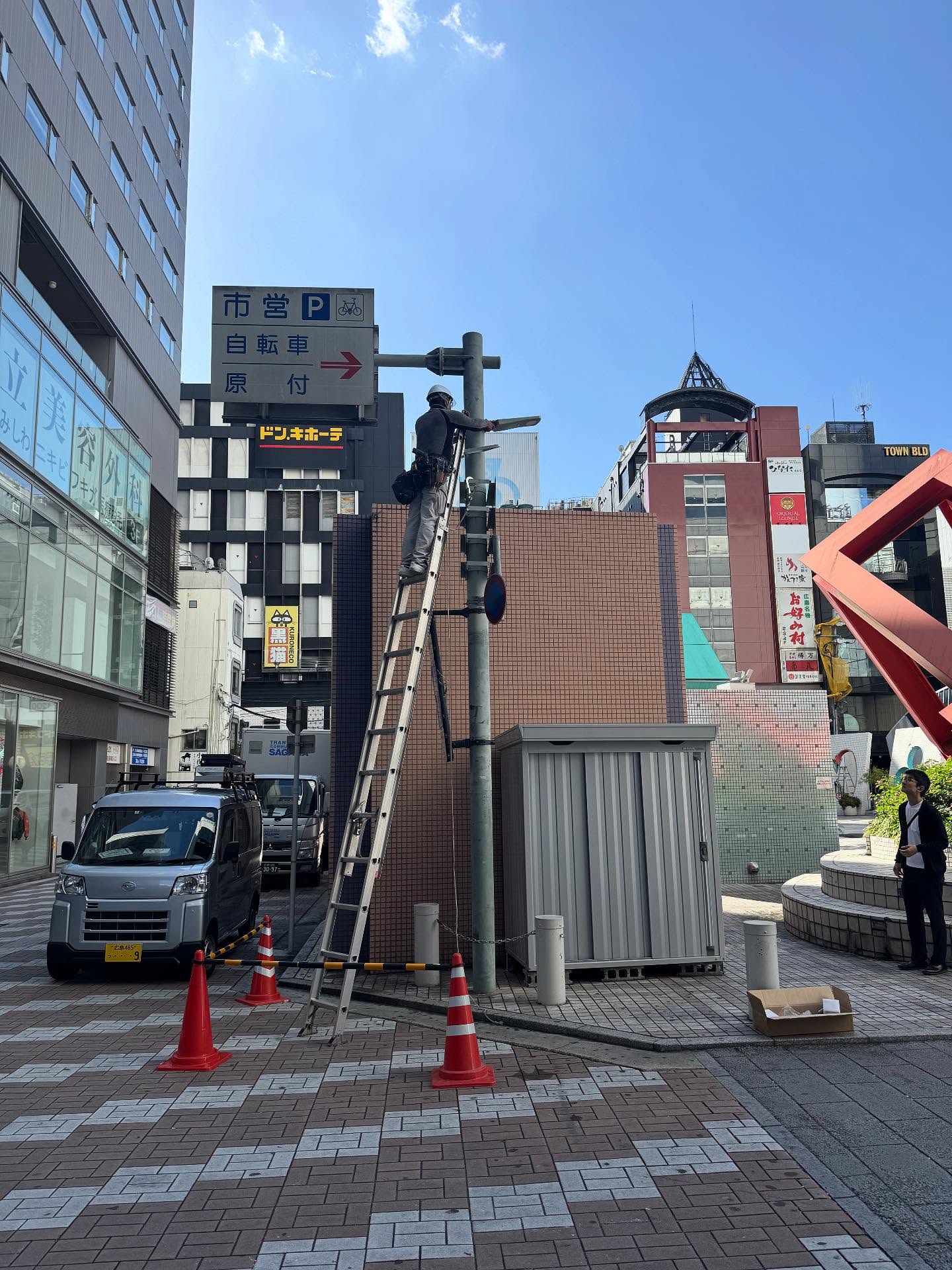 広島市アリスガーデン
防犯灯設置