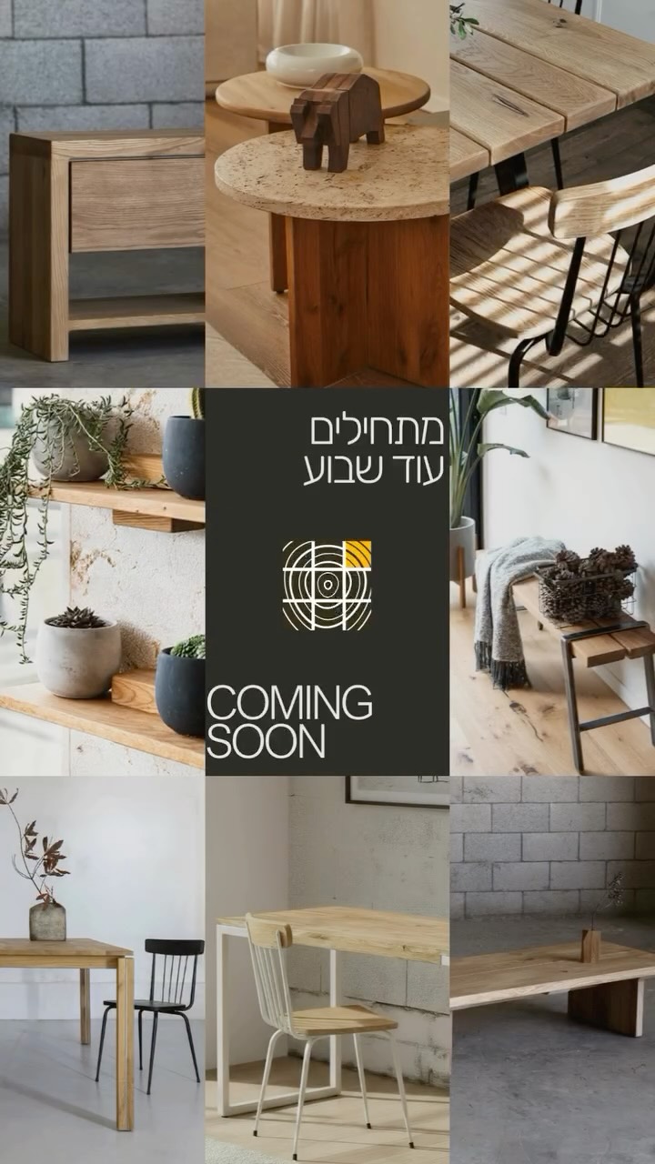  כן, כן - הסייל שכולם מחכים לו.
אנחנו מגזימים, ואתם חוטפים.
אז קבלו את הטיזר הרשמי:
📅 תרשמו ביומן - 18.11
ותתחילו להתרגש איתנו כבר מעכשיו.
השנה אנחנו חוגגים התחדשות.
(וואי, יש לנו כל כך הרבה מה לחגוג - עוד נגיע לזה).
הצלחה מבחינתנו?
שכל מי שהתלבט או חלם -
סוף סוף יתחדש ברהיט של בוצ׳רס.
והלכנו באמת הכי רחוק עם ההנחות,
כדי שזה יקרה. 🫶
We can not wait!