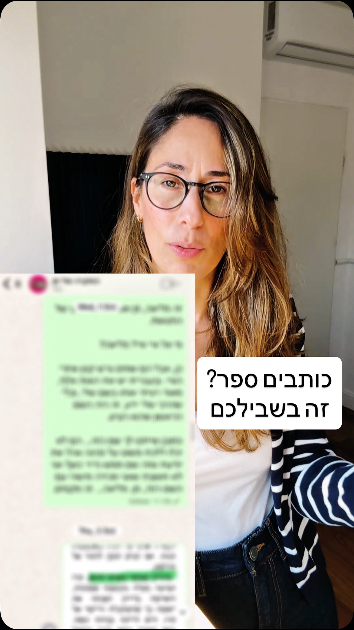  עובדים על ספר? שמרו את הפוסט הזה.
נתחיל בהצהרה מעודדת: אין ספק עצמי כמו זה של בנאדם שמנסה לכתוב ספר… אז אתם לא לבד 😉
אבל בתוך התהליך הסיזיפי והמערער של הכתיבה יש רגעי אור לא מעטים!
חלק מהרגעים האלה קורים כשאנחנו בכלל לא עובדים על הספר,
אלא מחוץ ל”משמרת”,
ברגעים הכי לא צפויים,
כשדברים פשוט באים אלינו.
מה עושים עם כל ההשראות והרעיונות שנוחתים עלינו כשאנחנו לא מוכנים לכך?
הנה טיפ זהב 💪🏻
.
.
.
.
.
.
.
.
.
#כתיבה #טיפיםלכתיבה #כתיבה_יוצרת #כתיבתספר #הוצאהלאור #כותבים #השראה #writing #creativewriters #inspiration #ספרותישראלית #סופריםישראלים