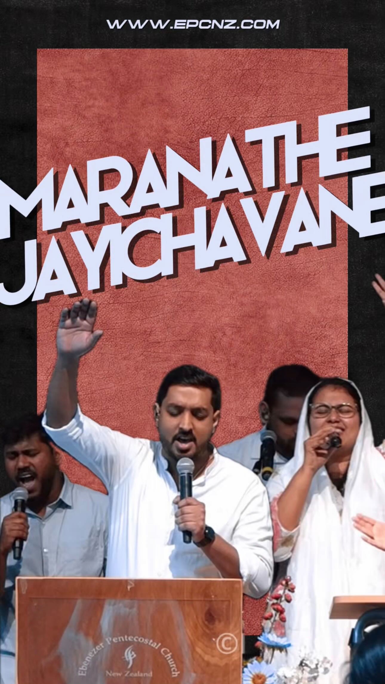 Maranathe Jayichavane ll EPC Nz
#MalayalamChristianSong #MalayalamWorship #MalayalamChristianMusic
#MalayalamDevotionalSong
#MalayalamChristianReel
#MalayalamChristianSongs
#MalayalamGospelSong
#MalayalamPraiseAndWorship
#MalayalamChristian #MalayalamChristianLyrics