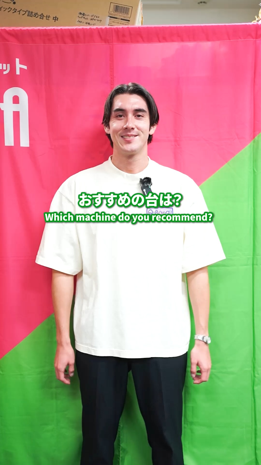 @q_bang_inbound👈more posts here!
今回の動画は「パチンコ店員のおすすめ台2択」🎉
どっちが好き?!😆
最後まで見てね!
—------------------------------
This video is “A Pachinko Staff Member’s Two-Machine Pick-One Recommendation.”🎉
Which one do you like?! 😆
Watch until the end!
—------------------------------
本期视频是《柏青哥店员推荐的机台二选一》🎉
你更喜欢哪一款?!😆
记得看到最后哦!
—------------------------------
本次影片主題是「柏青哥店員推薦的機台二選一」🎉
你喜歡哪一款呢?!😆
請看到最後喔!
—------------------------------
이번 영상은 “파칭코 직원이 추천하는 기계 두 가지 중 하나”입니다🎉
어느 쪽이 더 좋나요?! 😆
끝까지 시청해주세요!
This account provides easy-to-understand explanations on how to enjoy and play pachinko for tourists visiting Japan from overseas.
This is a pachinko parlor where you can feel free to come and play,
so please follow us and come to play when you come to Osaka!
📍1-11-4 B2F Umeda, Kita-ku, Osaka, 530-0001
【Please contact us via DM if you have any questions.】
#osakatravel #osaka #osakatrip #osakafood #osakajapan
#pachinkoparlour #pachinko #japan #PachinkoParlour