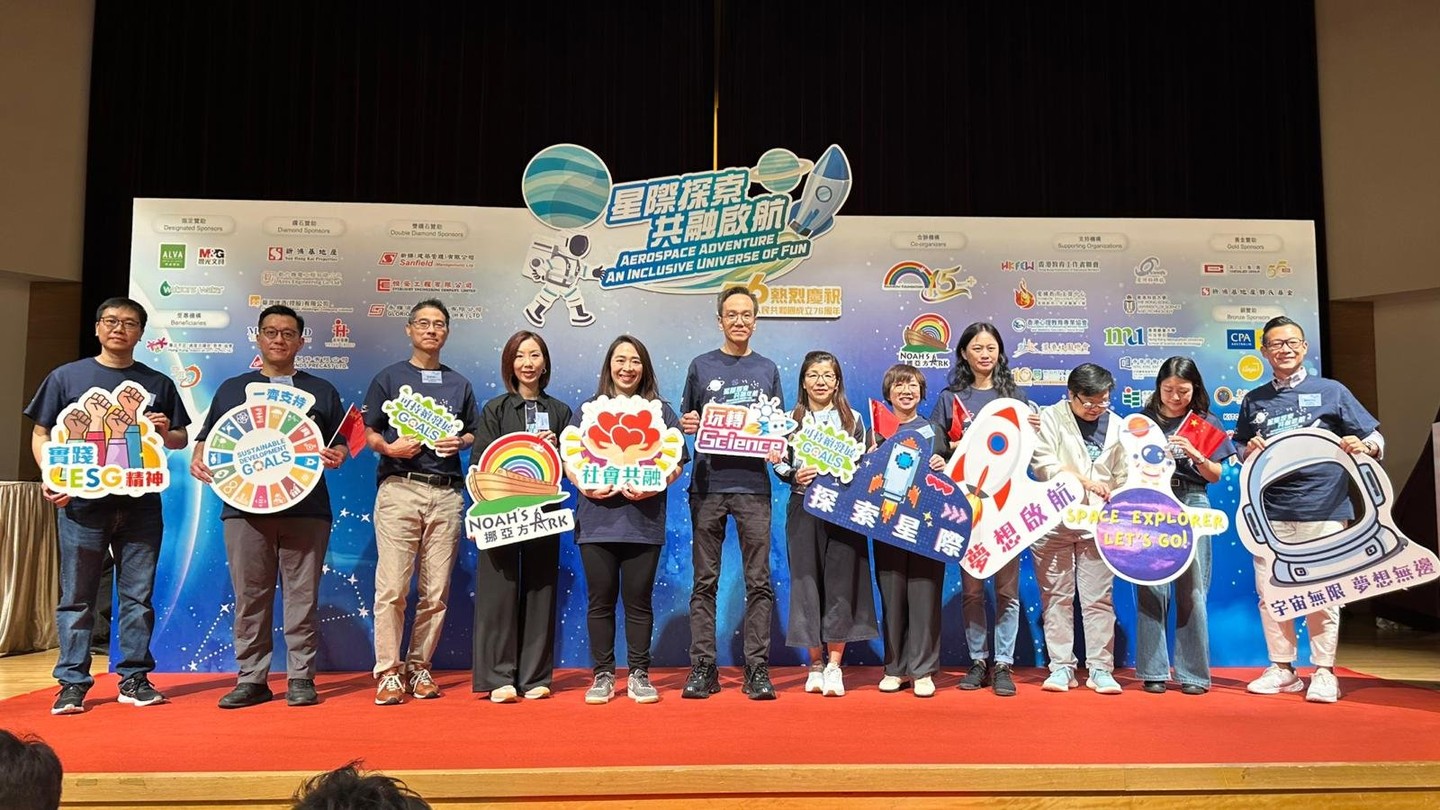 ✨ A Decade of Character. A Universe of Inclusion. 🚀
10 years. 400 hearts. One unforgettable mission.
On 8 November, as part of our 10-year anniversary, Mighty Oaks was honoured to support Rainbow Mountain's "Aerospace Adventure: An Inclusive Universe of Fun" at Noah's Ark.
Over 400 participants—corporate volunteers, children with additional needs, disadvantaged children from various NGOs, parents, and youth ambassadors—came together to explore, play, and grow.
I shared our vision for character-led education with distinguished government speakers:
🎤 創新科技及工業局 蔡傑銘先生 JP
🎤 全國政協港澳台僑委員會 屠海鳴先生
When government leaders, educators, and communities align around character-led, inclusive education—that's when real change happens. This is CSR at its finest.
Every star shines differently—and that's what makes the universe beautiful. 💫
Thank you to Rainbow Foundation, our speakers, volunteers, and every child who reminded us why we do this work.
#MightyOaks10Years #CharacterEducation #InclusiveEducation #CSR #AerospaceAdventure #HongKong