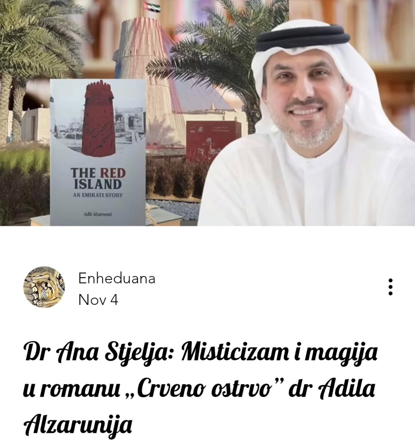 Dr Ana Stjelja: Misticizam i magija u romanu „Crveno ostrvo” dr Adila Alzarunija
#enheduanaliterarymagazine #književničasopisenheduana #dranastjelja
#dradilalzarooni #theredisland #rasalkhaimah🇵🇸
#jazeeraalhamra #roman #ujedinjeniarapskiemirati #misticizam #magija