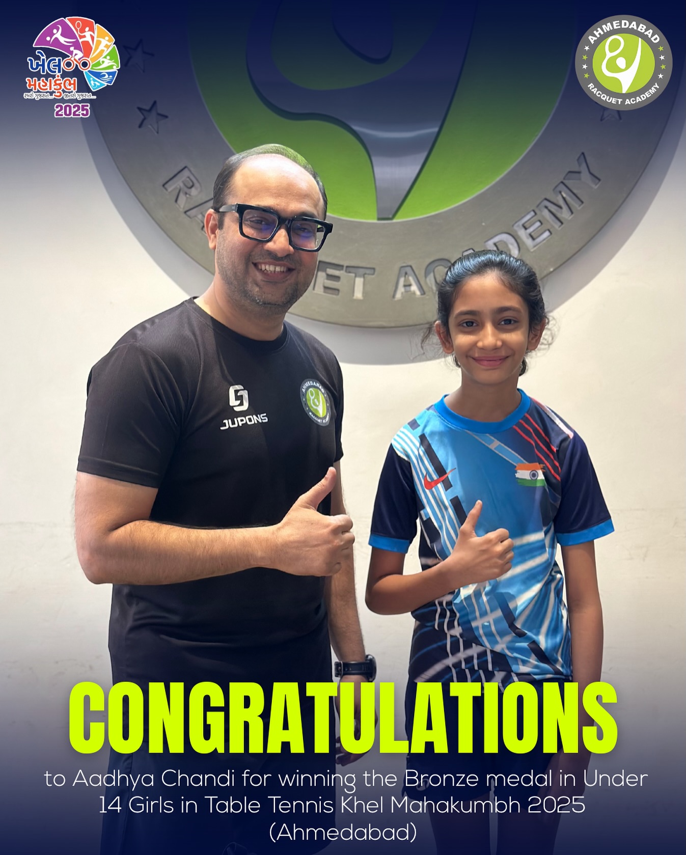 Bronze with a golden effort! 🥉✨
Congratulations to Aadhya Chandi for clinching the Under-14 Girls Bronze Medal at Khel Mahakumbh 2025.
Proud of you, champ! 💙🏓
#tabletennis #ahmedabadracquetacademy #Ara