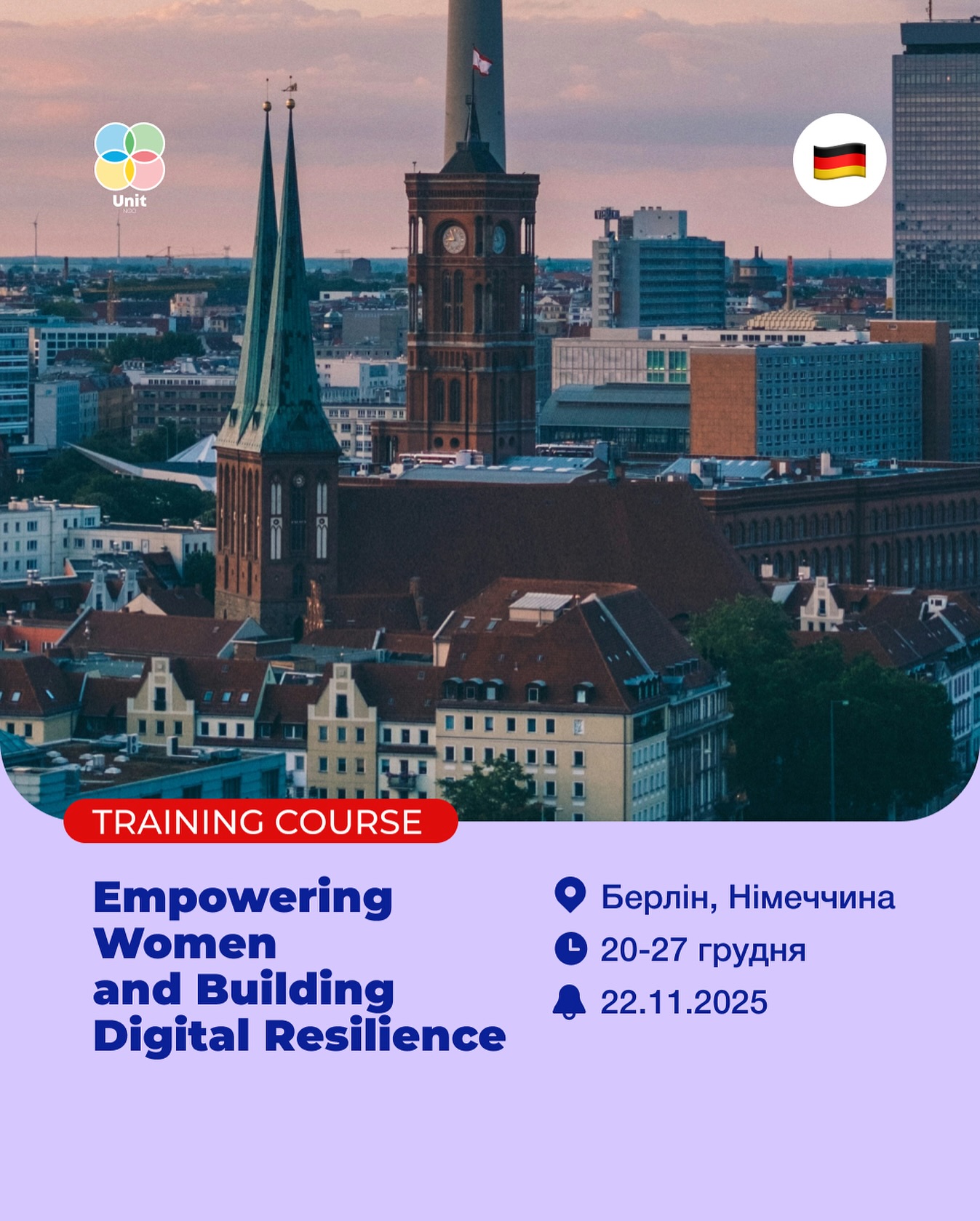 Пошук учасників на тренінговий курс «Empowering Women and Building Digital Resilience» у Берліні!😍
🌍Місце: Берлін, Німеччина
📅Дати: 20-27 грудня 2025 р.
🔥Дедлайн: 22.11.2025 23:59. Заявки розглядатимуться щодня по мірі надходження.
Проєкт має на меті:
➡️ вдосконалити навички учасників у сфері медіаграмотності, критичного сприйняття інформації та створення відповідального й впливового контенту;
➡️ надати учасникам інструменти щодо розміщення контенту з захистом приватності, підвищити обізнаність щодо згоди та посприяти впровадженню підходу, чутливого до травматичного досвіду;
➡️ надати менторську підтримку жінкам і молоді для створення інклюзивного контенту, що базується на достовірній інформації.
🔍Ми шукаємо:
▪️вмотивованих осіб віком 18-30 років;
▪️з хорошим рівнем володіння англійською мовою, достатнім для участі в проєкті;
▪️з попереднім досвідом або бажанням розвиватися в темі проєкту (медіаграмотність, молодіжна робота);
▪️з готовністю взяти участь у підготовці до проєкту, онлайн-воркшопах, тренінгу та поширювати їх результати після, шляхом проведення локальних подій.
💰Фінансування проєкту:
100% витрат на харчування (учасники отримають кошти на самостійне харчування), проживання (в квартирах) та переліт (в межах встановленого ліміту). Учасники мають самостійно придбати собі квитки, після проекту їх вартість буде відшкодовано в межах ліміту. Учасники мають оформити медичне страхування за власний кошт.
Учасники сплачують 1800 грн благодійний внесок відправляючий організації.
⏳Заповнюйте аплікаційну форму ➡️ https://forms.gle/iSTUjbLgypQ9AVaRA (активне посилання в біо)
Дякуємо за поширення допису!
З повагою, команда NGO «Unit»!
#ngo_unit #project