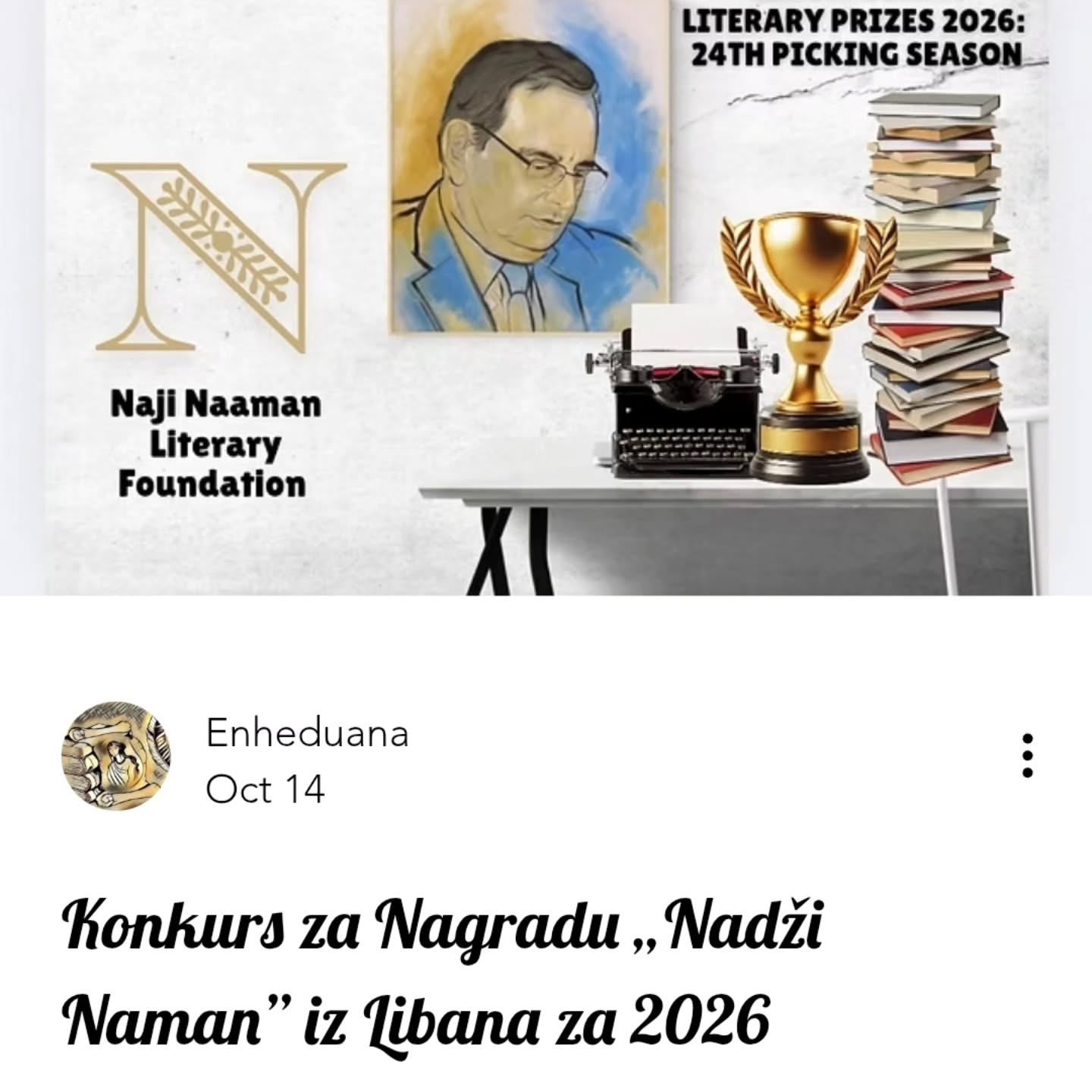 Konkurs za Nagradu „Nadži Naman” iz Libana za 2026
#enheduanaliterarymagazine #književničasopisenheduana #najinaamanliteraryprizes #opencalls #liban