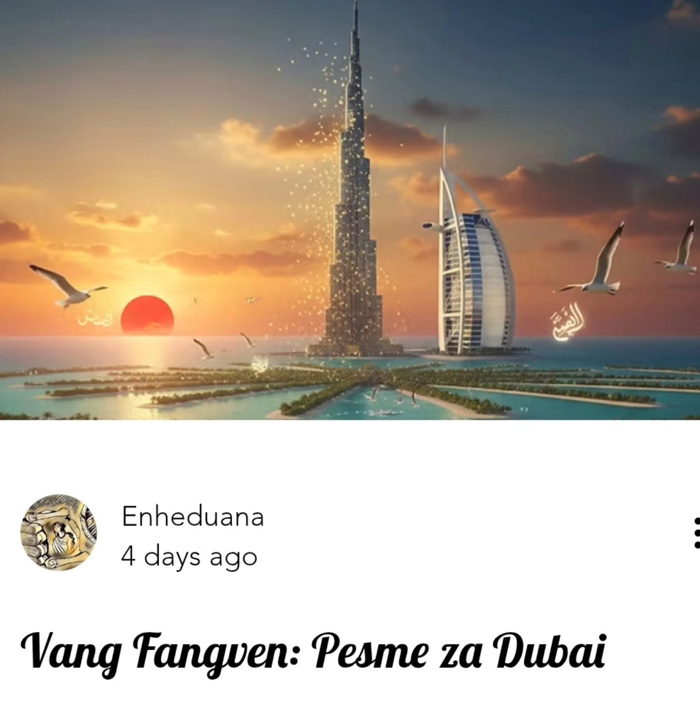Vang Fangven: Pesme za Dubai
#enheduanaliterarymagazine #književničasopisenheduana #wangfangwen
#pesme #dubai #poezija