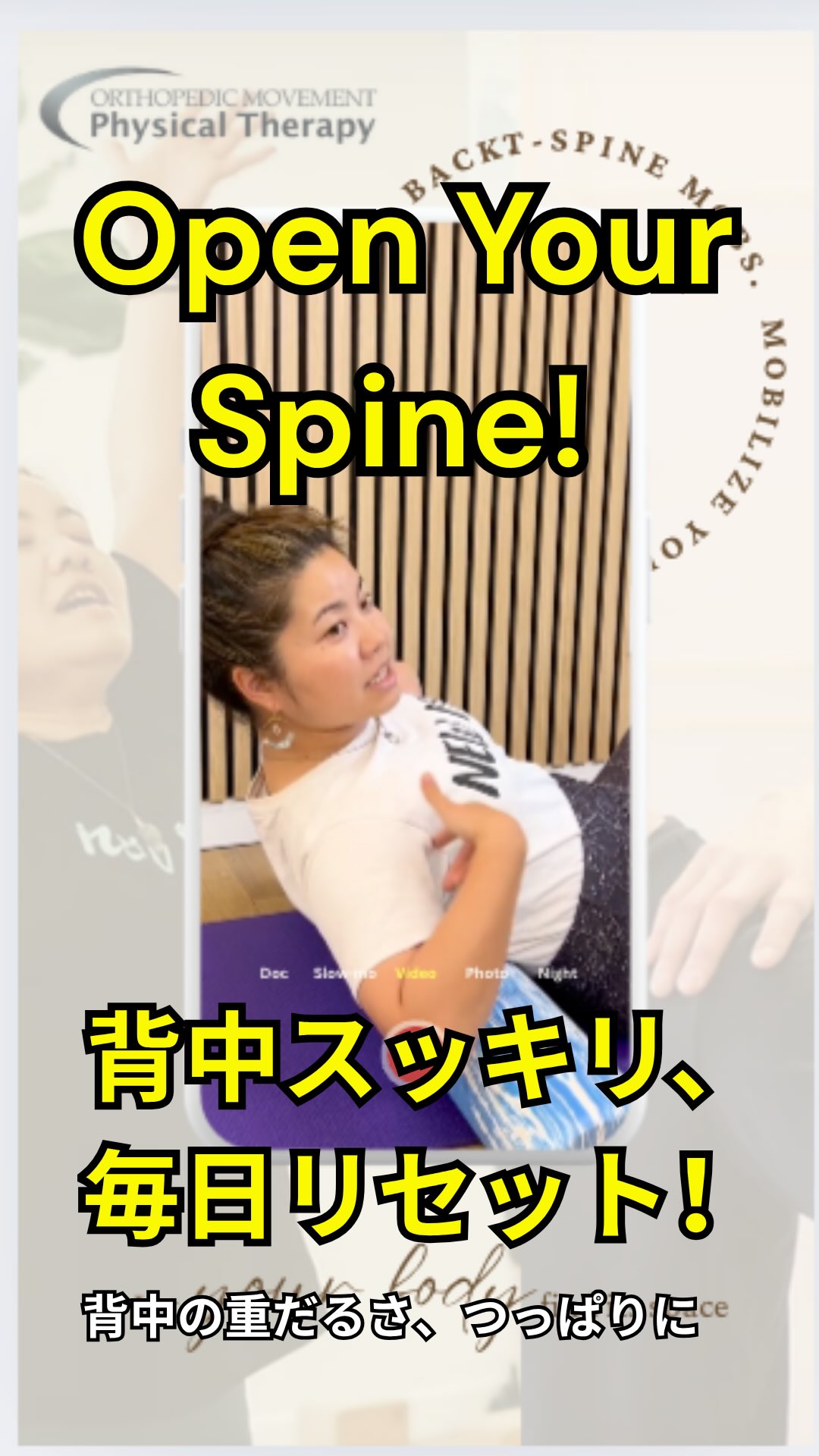 ââãã©ãŒã ããŒã©ãŒã䜿ã£ãç°¡åãªèäžã»ãããšã¯ãµãµã€ãºã§ãïŒ
è©åãã®ç·©åãè
°çã±ã¢ã«å¹æçâš
ð¡ ãã€ã³ãïŒãã£ããåãããåºãéšåãæèããŠãæ·±åŒåžããªããè¡ããŸããããæ¬¡åã®æçš¿ã§ã¯ãæŽãªãããªãšãŒã·ã§ã³ãã玹ä»ããŸãã®ã§ã楜ãã¿ã«ïŒ
ð¥ 詳ãããããªã¯YouTubeã«ãŠïŒãªã³ã¯ã¯ãããã£ãŒã«ããã芧ãã ããã
Foam Roller Upper-Back Releaseïœãã©ãŒã ããŒã©ãŒã§èäžã¹ãããªïŒ
Loosen your upper back with this simple foam roller exercise!
Itâs great for relieving shoulder stiffness and supporting lower back health.
ð¡ Tip: Move slowly, focus on tight spots, and breathe deeply for maximum effect.
Stay tuned! In the next post, weâll show more variations to keep your back mobile and pain-free.
ð¥ For the full video, check out YouTube! Link in profile.
#FoamRollerExerciseã#UpperBackReleaseã#BackPainReliefã#ShoulderStiffnessã#LowerBackHealthã#TSpineMobilityã#PostureCorrectionã#StretchingRoutineã#MobilityWorkã#BodyMaintenanceã#è
°ç察çã#è©åãæ¹åã#èäžã¹ãããªã#ãã©ãŒã ããŒã©ãŒã#å§¿å¢æ¹åã#ã»ã«ãã±ã¢ã#æè»æ§åäžã#çèãªãªãŒã¹ã#ãã¹ã¯ã¯ãŒã¯ç²ãã#æ¯æ¥ãªã»ãã