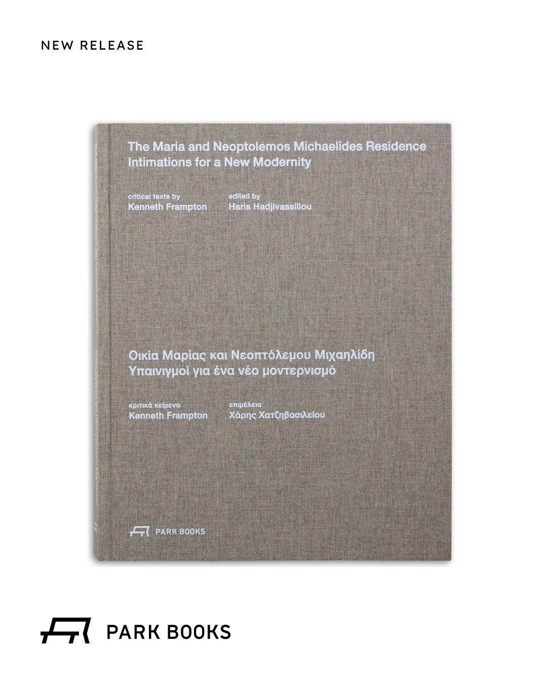 The Maria and Neoptolemos Michaelides Residence. Intimations for a New Modernity
Neoptolemos Michaelides (1920–92) was a pioneer of modern architecture in Cyprus. All of his designs are based on the desire to develop principles that combine modern architecture with traditional Cypriot construction methods—and the knowledge preserved therein regarding the choice of materials, geographical orientation, natural climate control, and the internal organization of buildings. These principles are rooted in his studies of Western philosophy and even more in his affinity with Eastern philosophical thought, especially the spiritual importance of a harmonious relationship with nature. Between his respect for pure, natural materials and his awareness of elemental forces, his buildings seem both to worship nature and to evoke the Shintoism of Japan.
In this first ever book on the architecture of Neoptolemos Michaelides, the distinguished American architectural historian Kenneth Frampton presents his work in two essays. The first, illustrated with historical photos and documents, is dedicated to thirteen of his most important buildings. The second takes a close look at Michaelides’ own home in Nicosia. Newly taken photographs and plan drawings created especially for the book on a 1:100 scale document this extraordinary house in detail. The beautiful volume is rounded out with a concise biography of Michaelides.
***
By Kenneth Frampton
@kennethframptonarchitect
Edited by Haris Hadjivassiliou
@hadjivassiliouharis
Book design by Akis Ioannides
#parkbooks #cyprus #nicosia #neoptolemosmichaelides #historyofarchitecture #modernity #kennethframpton #akisioannides #monograph #modernarchitecture