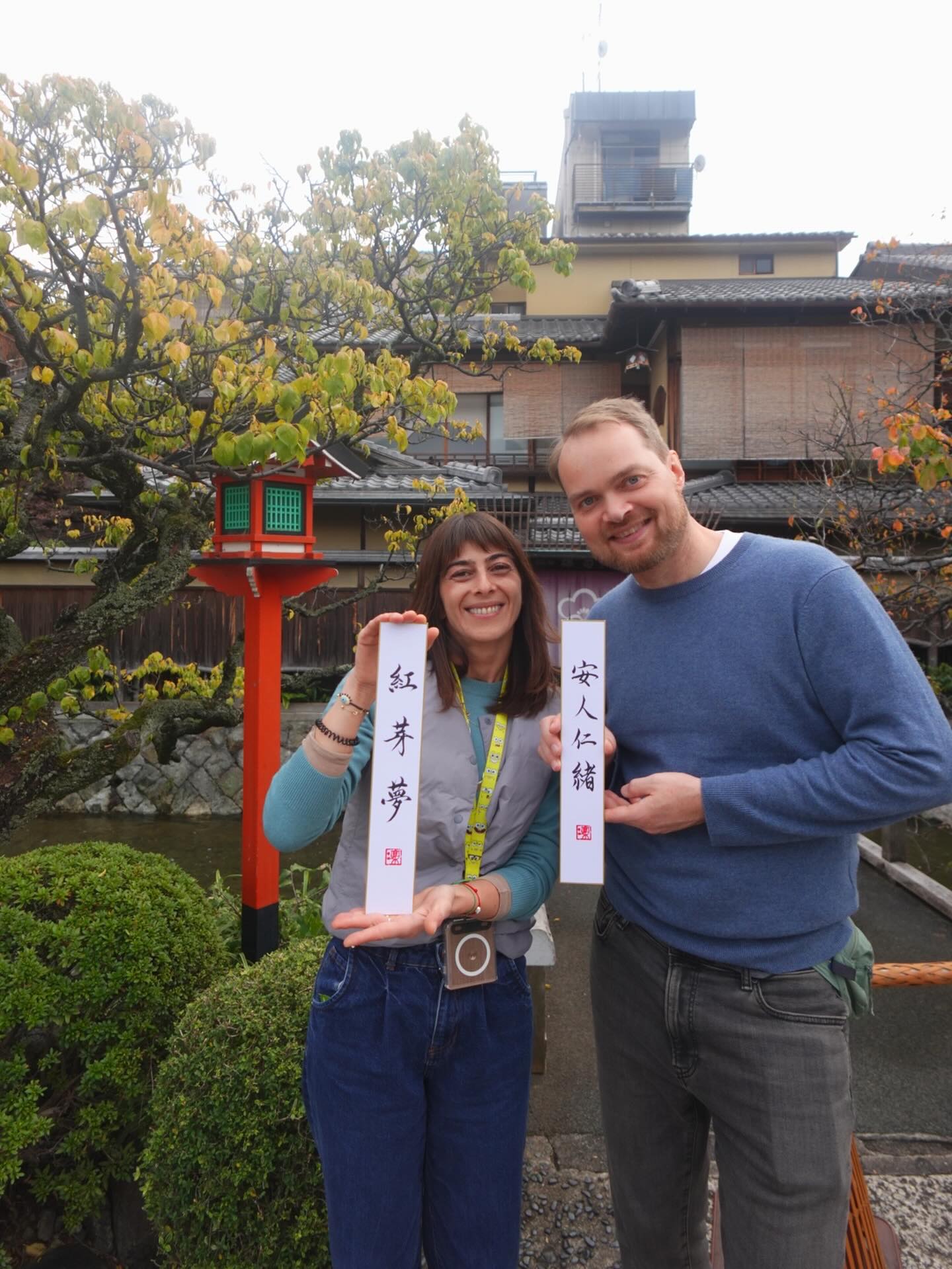 Thank you for coming✨🇩🇪
The leaves are changing color🍁
#calligraphy #malligraphy #calligraphykyoto #tripkyoto #gion
