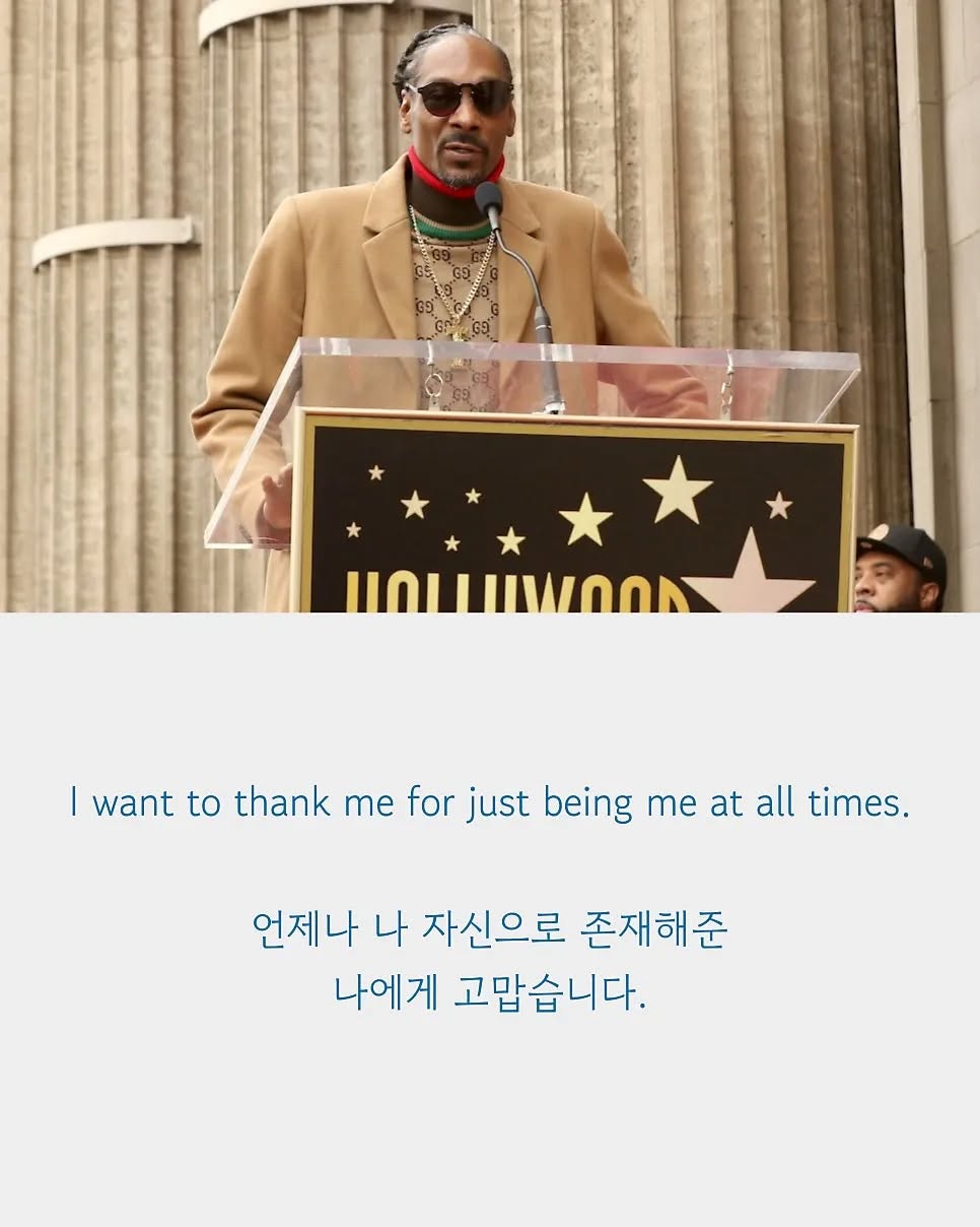 Photo by 서담ㅣ삶의 글 수집가 on November 19, 2025. May be a Twitter screenshot of standing, magazine and text that says 'I want to thank me for just just being me being me at all times. 언제나 나 자신으로 존재해준 나에게 고맙습니다.'.