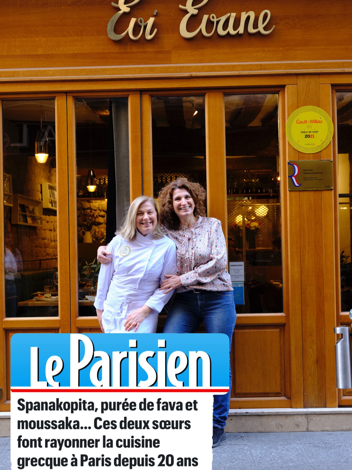🍽️ 20 ans que les soeurs Nikolaou font virevolter au coeur de Paris les assiettes grecques sans les casser.
⸻
🍽️ Εδώ και 20 χρόνια, οι αδελφές Νικολάου κάνουν τα ελληνικά πιάτα να στροβιλίζονται στο κέντρο