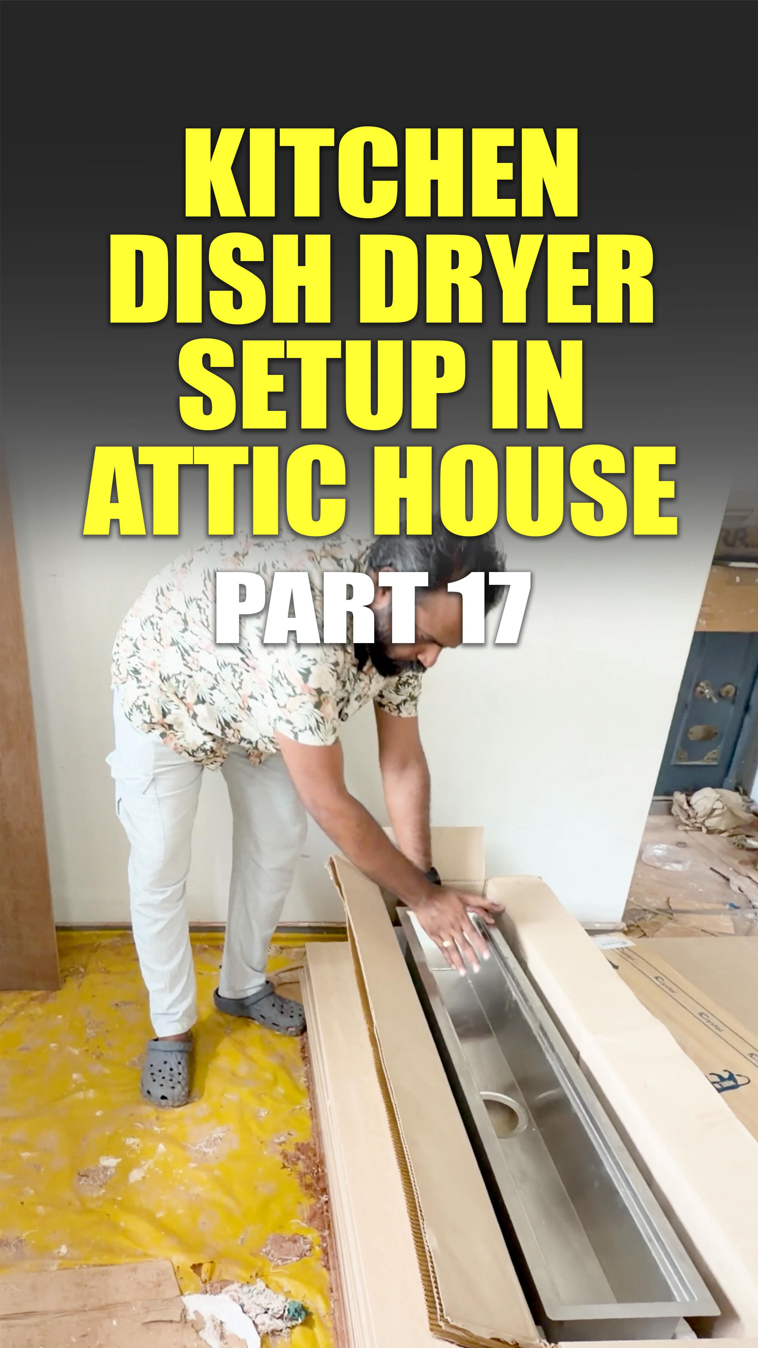 Episode 17 | Our Kitchen Dish Dryer โ Features, Size & Installation Plan Explained
Kitchenเตฝ เดเดชเดฏเตเดเดฟเดเตเดเดพเดจเดพเดฏเดฟ เดเดเตเดเตพ เดคเตเดฐเดเตเดเตเดเตเดคเตเดค Dish Dryer เดธเดเดฌเดจเตเดงเดฟเดเตเดเตเดณเตเดณ เดเดฒเตเดฒเดพ เดตเดฟเดตเดฐเดเตเดเดณเตเด เด เดตเตเดกเดฟเดฏเตเดฏเดฟเตฝ เดชเดเตเดเตเดตเตเดเตเดเตเดจเตเดจเต.
Daily washing, hygiene, drying time, space optimisation เดเดจเตเดจเต เดเดพเดฐเตเดฏเดเตเดเตพ เดชเดฐเดฟเดเดฃเดฟเดเตเดเดพเดฃเต เด appliance เดคเดฟเดฐเดเตเดเตเดเตเดเตเดเดฟเดฏเดคเต.
Dish Dryerเดฏเตเดเต capacity, dimensions, placement, power requirement, installation height, usage convenience เดเดจเตเดจเดฟเดต kitchen planningเตฝ เดตเดฒเดฟเดฏ เดธเตเดตเดพเดงเตเดจเด เดเตเดฒเตเดคเตเดคเตเดจเตเดจ เดเดเดเดเตเดเดณเดพเดฃเต.
เด เดตเตเดกเดฟเดฏเตเดฏเดฟเตฝ เดเดเตเดเตพ เดเดเตเดเดจเต เดจเดฎเตเดฎเตเดเต kitchen layoutเดจเต เด
เดจเตเดธเดฐเดฟเดเตเดเต dryerเดจเตเดฑเต เดธเตเดฅเดพเดจเด เดคเตเดฐเตเดฎเดพเดจเดฟเดเตเดเตเดตเตเดจเตเดจเดคเตเด เดตเดฟเดถเดฆเตเดเดฐเดฟเดเตเดเตเดจเตเดจเต.
In this video:
โข Dish Dryer เดคเดฟเดฐเดเตเดเตเดเตเดเตเดเดพเดจเตเดฃเตเดเดพเดฏ เดเดพเดฐเดฃเด
โข Capacity, dimensions & suitable placement
โข Installation height & wiring requirements
โข Daily usability & hygiene advantages
โข Our kitchen layoutเดฏเดฟเดฒเต integration plan
Call: +91 96451 45151
Website: www.atticlab.in
Follow: Atticlab YouTube Channel
#atticlab #houseconstruction #kitchendesign