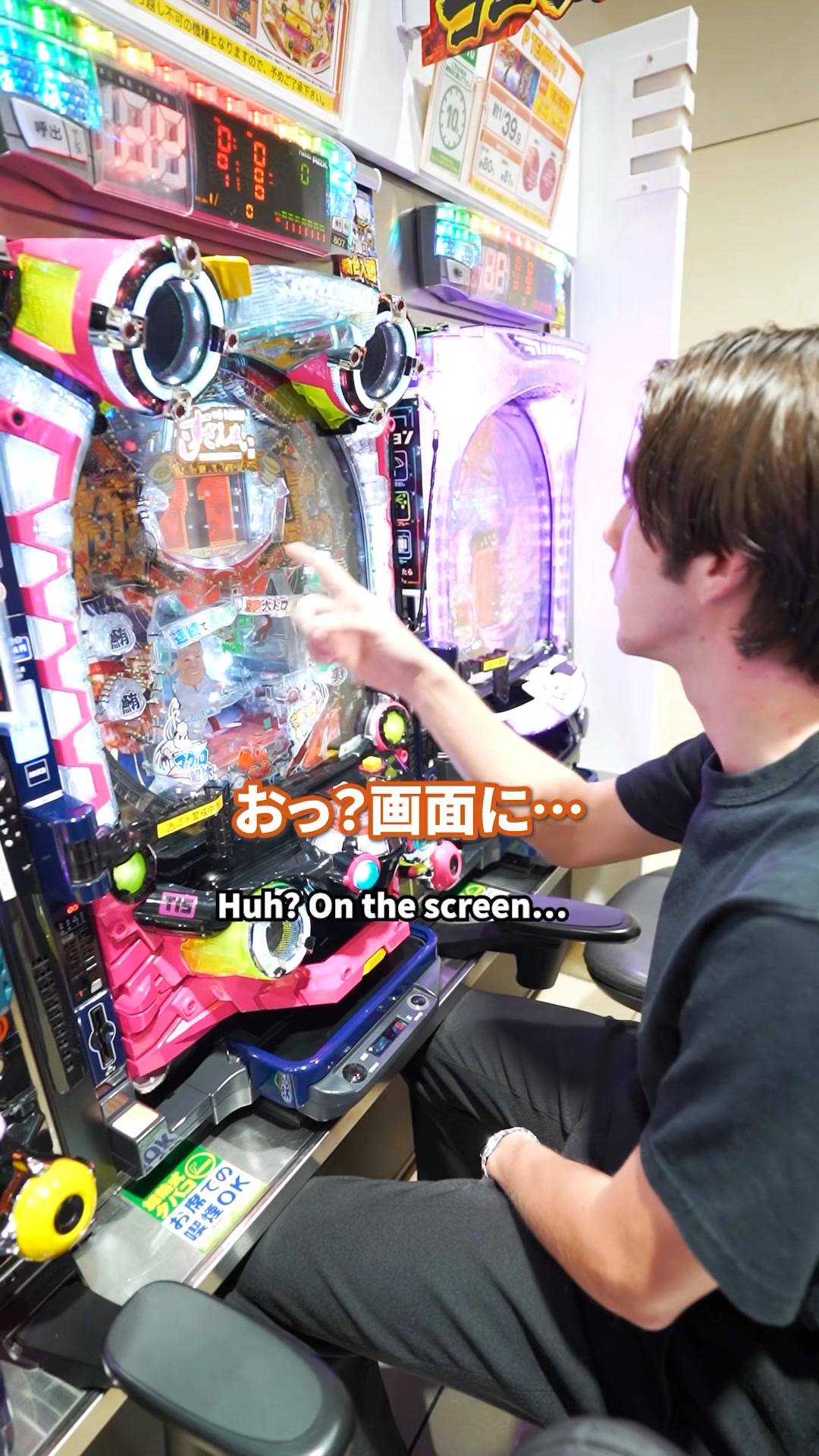 @q_bang_inbound👈more posts here!
今回の動画は「意気消沈」!
今日も日本語を覚えたよ!😆
次は勝った時の言葉を覚えたいな!🎉
最後まで見てね!
—------------------------------
This video’s theme is “iki-shōchin”—feeling discouraged!
I learned another Japanese phrase today! 😆
Next time, I want to learn what to say when I win! 🎉
Watch till the end!
—------------------------------
本期视频的主题是“意气消沉”!
今天又学到新的日语啦!😆
下次想学学赢了时怎么说!🎉
请看到最后哦!
—------------------------------
這次影片的主題是「意氣消沉」!
今天也學到新的日語啦!😆
下次想學贏了時要怎麼說!🎉
請看到最後喔!
—------------------------------
이번 영상의 주제는 “의기소침”!
오늘도 일본어를 하나 배웠어요! 😆
다음엔 이겼을 때 쓰는 말을 배우고 싶네요! 🎉
끝까지 봐주세요!
This account provides easy-to-understand explanations on how to enjoy and play pachinko for tourists visiting Japan from overseas.
This is a pachinko parlor where you can feel free to come and play,
so please follow us and come to play when you come to Osaka!
📍1-11-4 B2F Umeda, Kita-ku, Osaka, 530-0001
【Please contact us via DM if you have any questions.】
#osakatravel #osaka #osakatrip #osakafood #osakajapan
#pachinkoparlour #pachinko #japan #PachinkoParlour