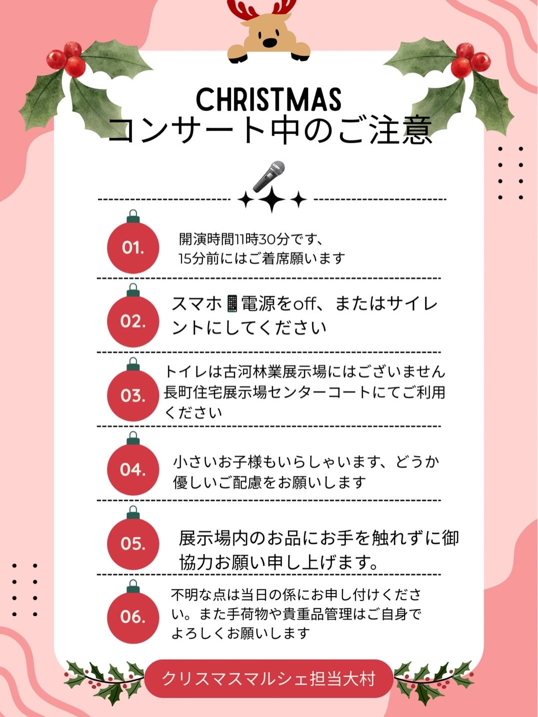 明日は仙台長町住宅展示場〜古河林業さんモデルハウスでお待ちしております♪入場無料
しまひろこライブは11時半〜12時半🎵(席の確保の方は、予めご一報ください)
イベント時間中、マルシェやモデルハウス見学自由です♪
一緒に楽しみましょう😊