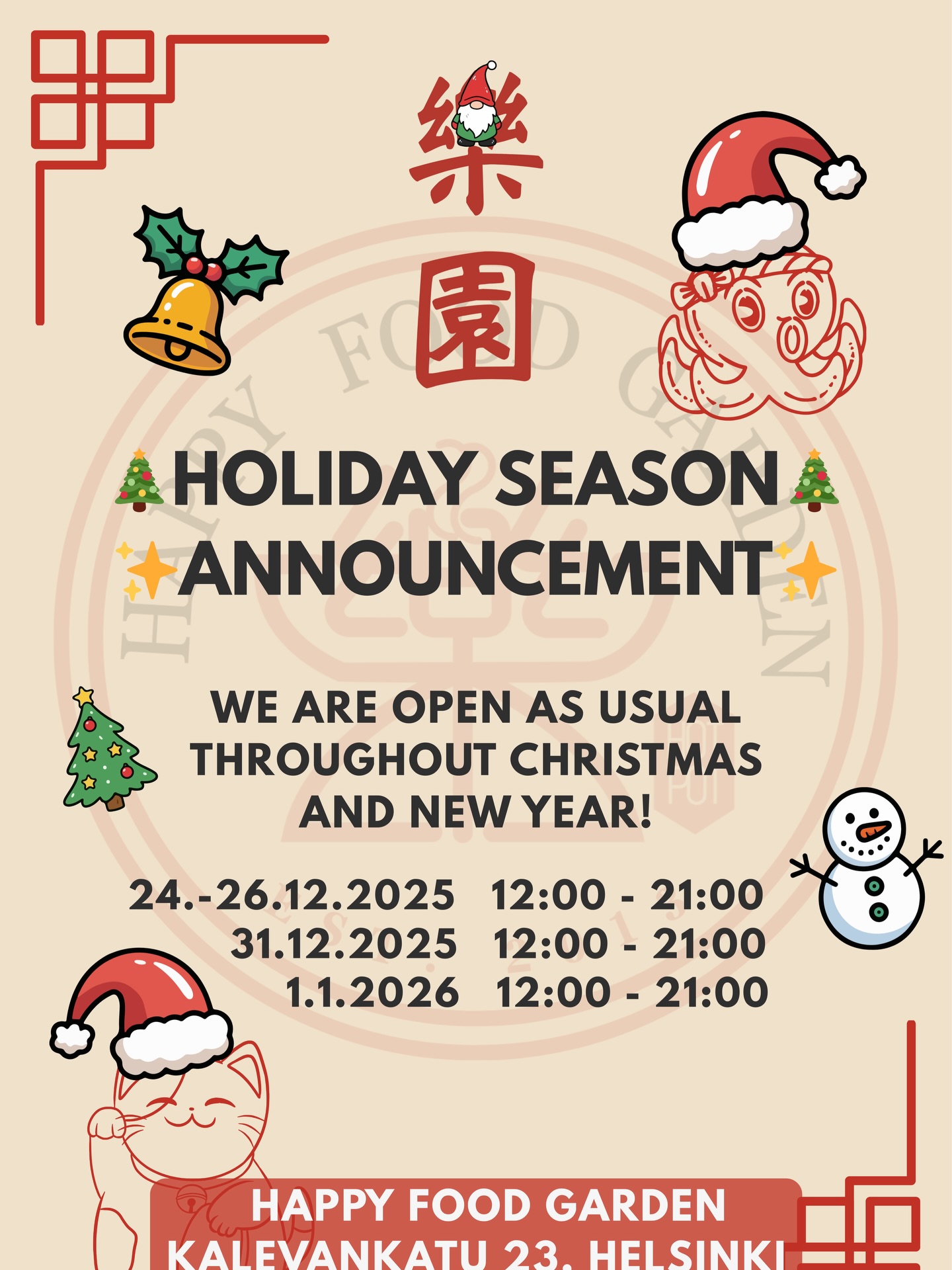 🎄 Holiday Opening Hours 🎉
We are happy to announce that we are open as usual throughout Christmas and New Year!
Come enjoy hotpot, BBQ, and your favorite dishes with us during the festive season.
Welcome and happy holidays!
Happy Food Garden
📍Kalevankatu 23, 00100 Helsinki
#chinesefood #asianfood #asiancuisine #foodstagram #helsinki